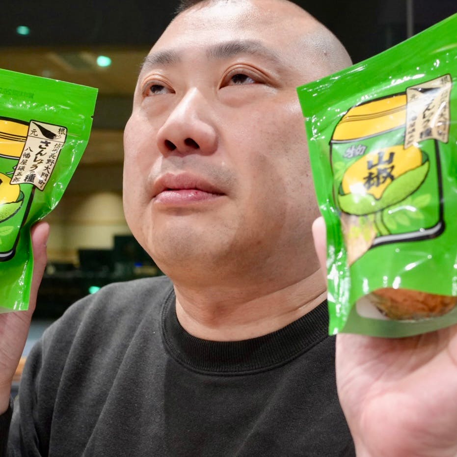 #203【談春師匠が言うならば…!周囲の人を巻き込む談春力】 #203【談春師匠が言うならば…!周囲の人を巻き込む談春力】