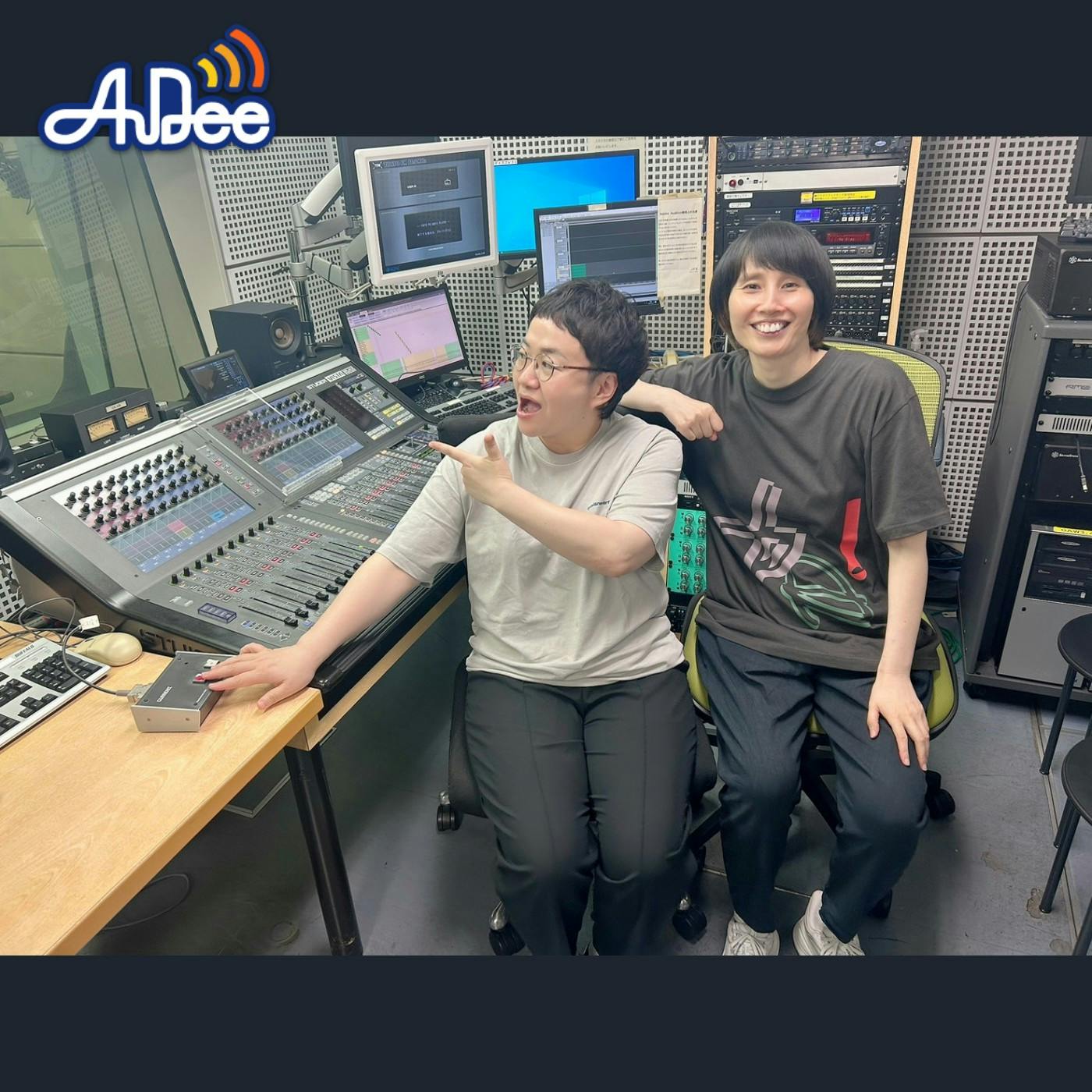 【かっぽじ気分】ハリセンボンのおはみだし #43 【かっぽじ気分】ハリセンボンのおはみだし #43