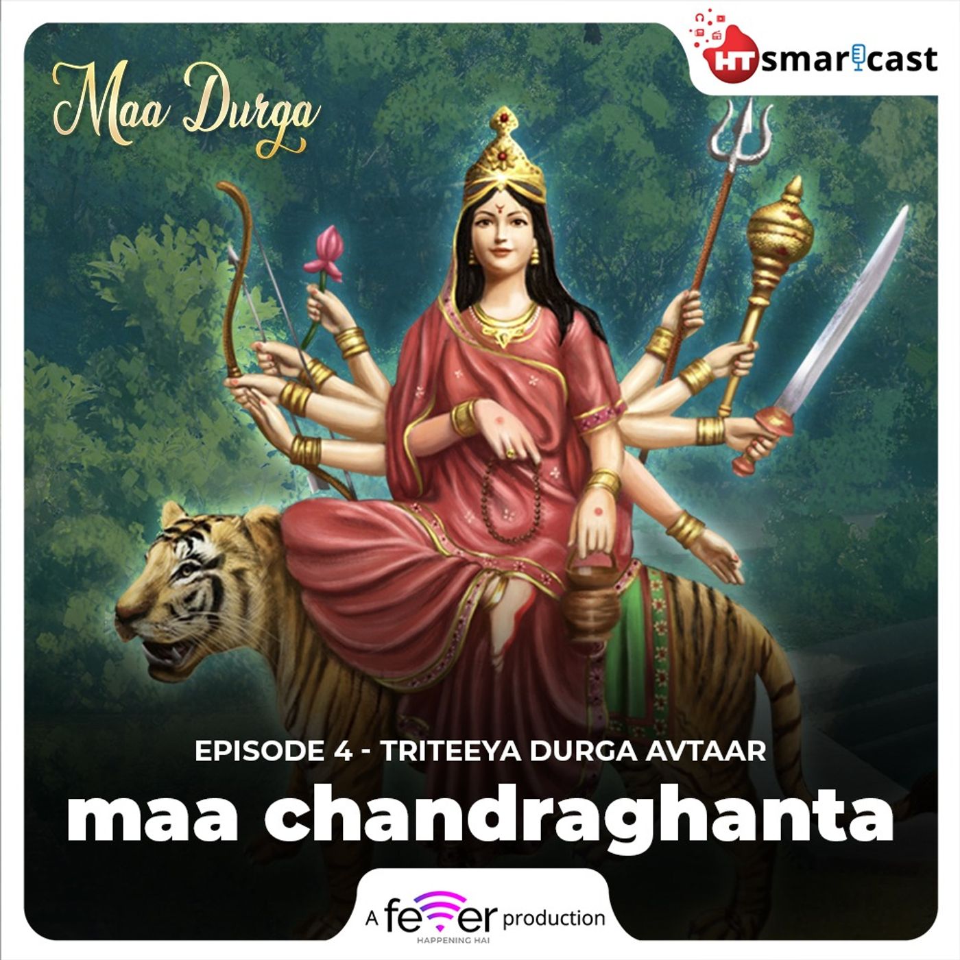 तृतीया दुर्गा अवतार - मां चंद्रघंटा