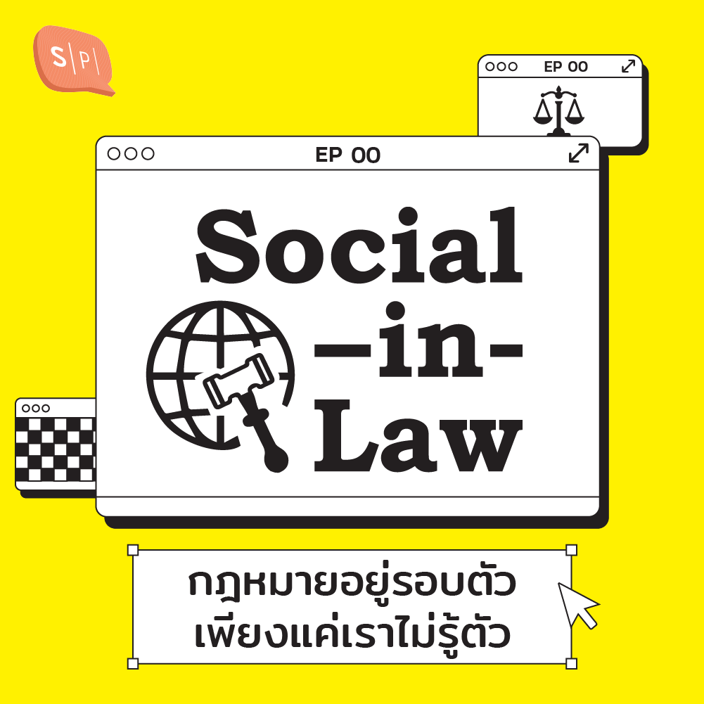 Social-in-Law