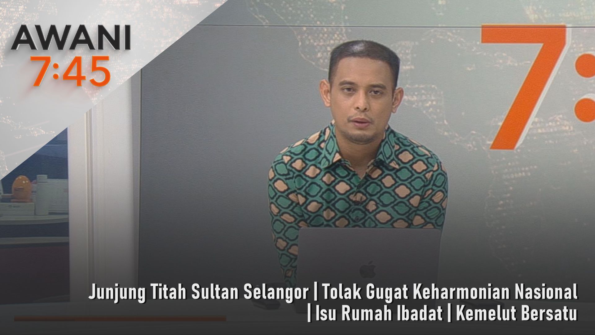 AWANI 7:45 [12/2/2026] – Junjung Titah Sultan Selangor | Tolak Gugat Keharmonian Nasional | Isu Rumah Ibadat | Kemelut Bersatu