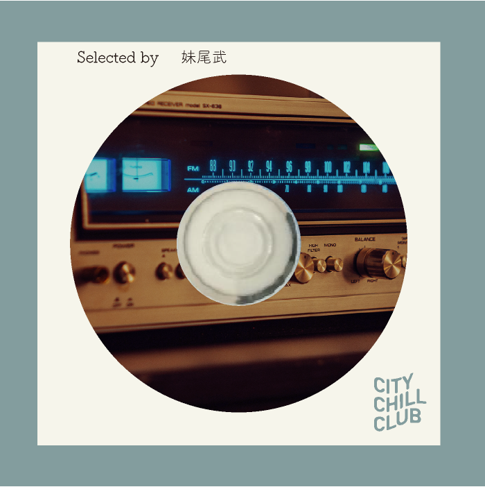 妹尾 武(KOBUDOー古武道ー) 選曲 " Beyond The Winter Sky -Snowfall- ”