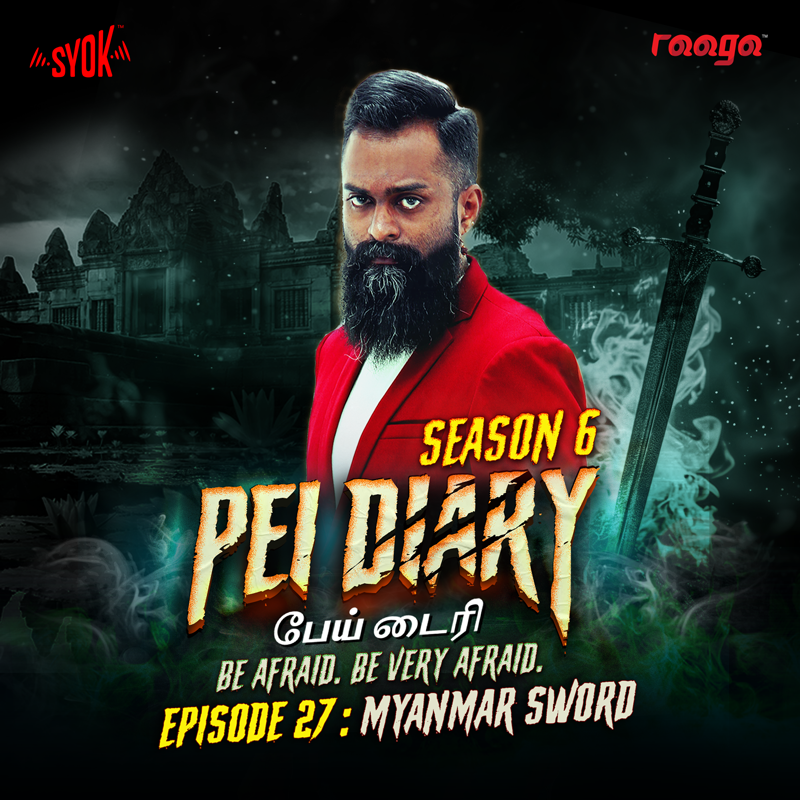 Myanmar Sword | Pei Diary S6EP27