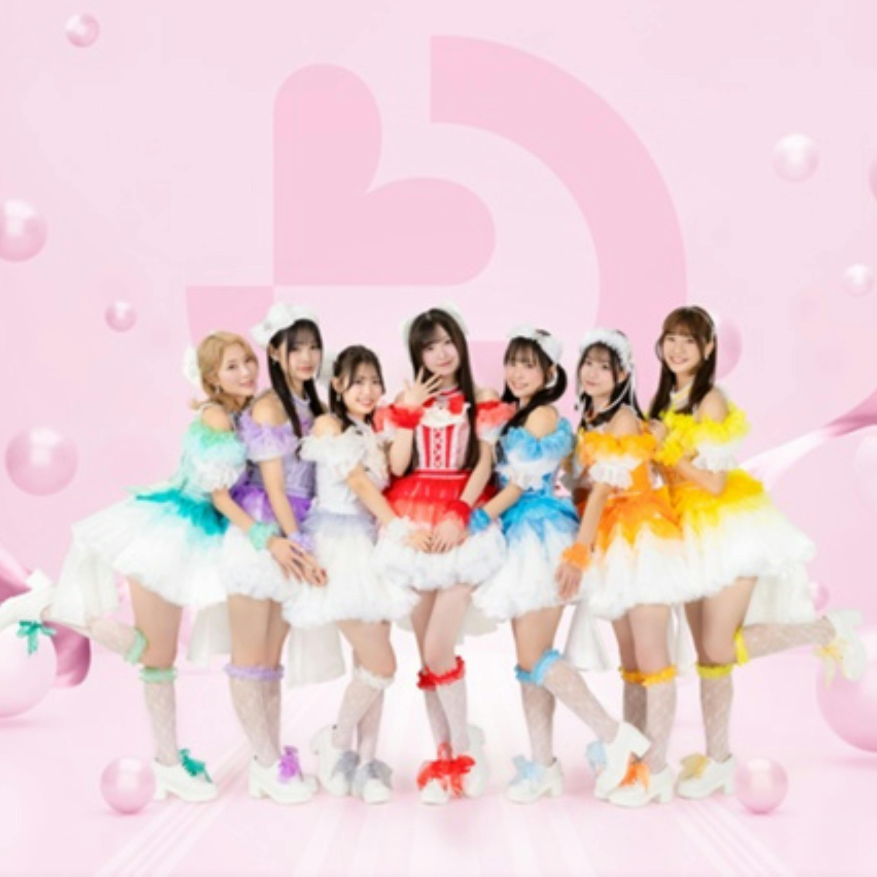 #095 萌え声トライアル!! #095 萌え声トライアル!!