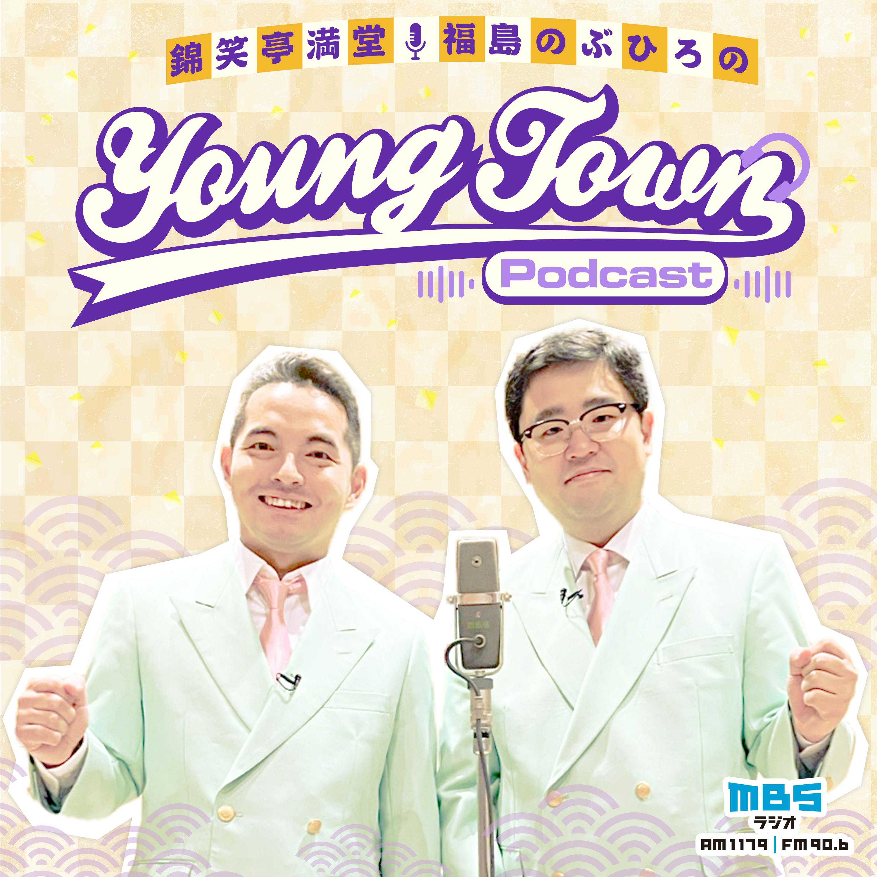 Podcast Image