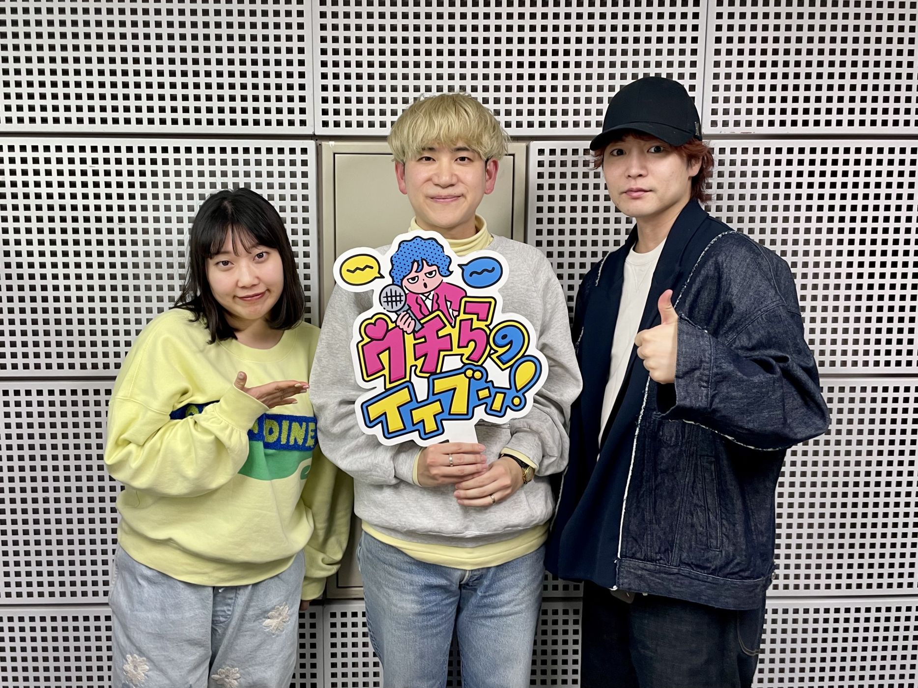 2026/03/20/ ③【古参になりませんか？】恋愛リアリティショーで話題！鈴木ユリアさん！ episode artwork