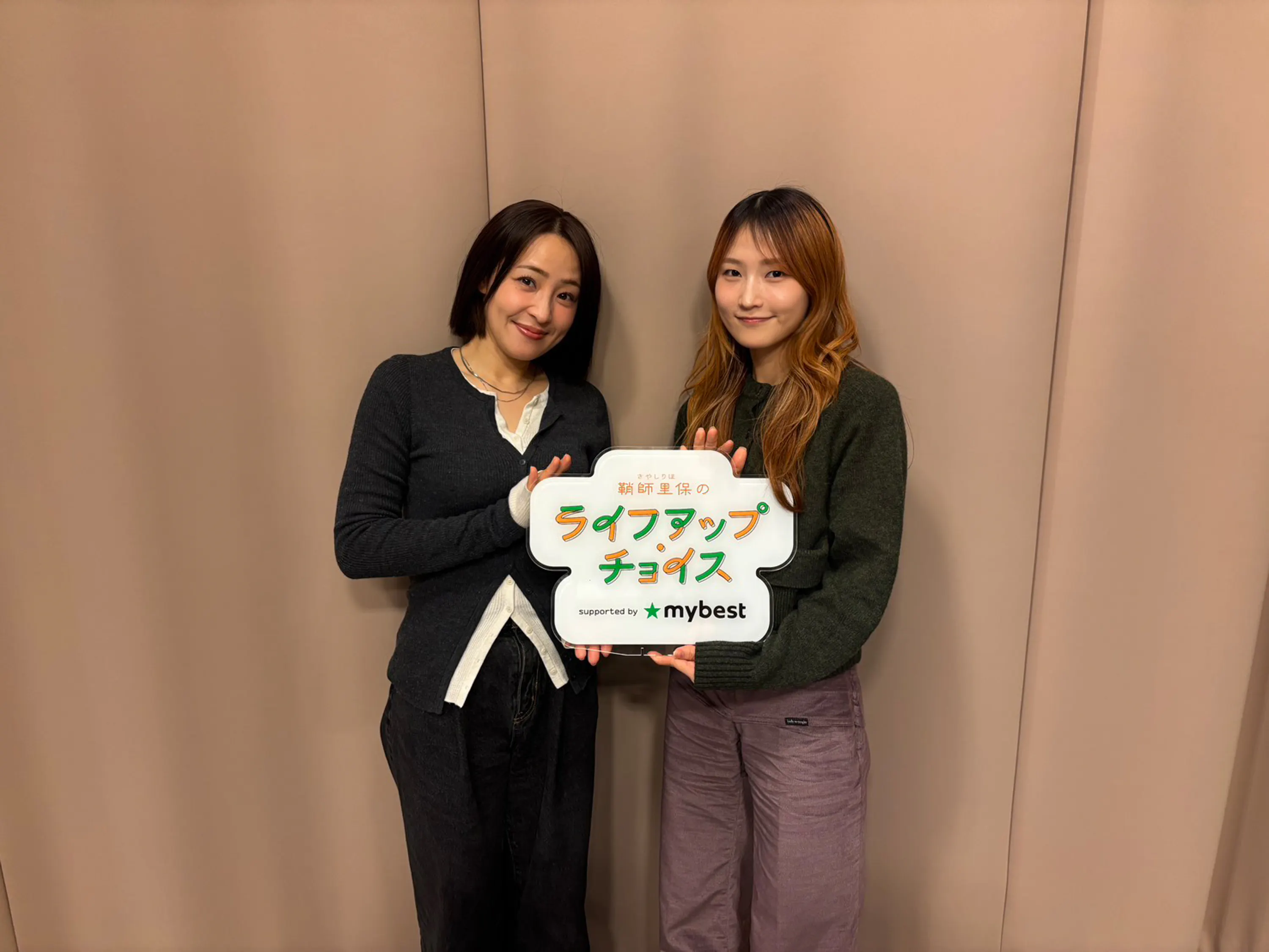 【 鞘師里保のライフアップ・チョイス supported by マイベスト 】#55 episode artwork