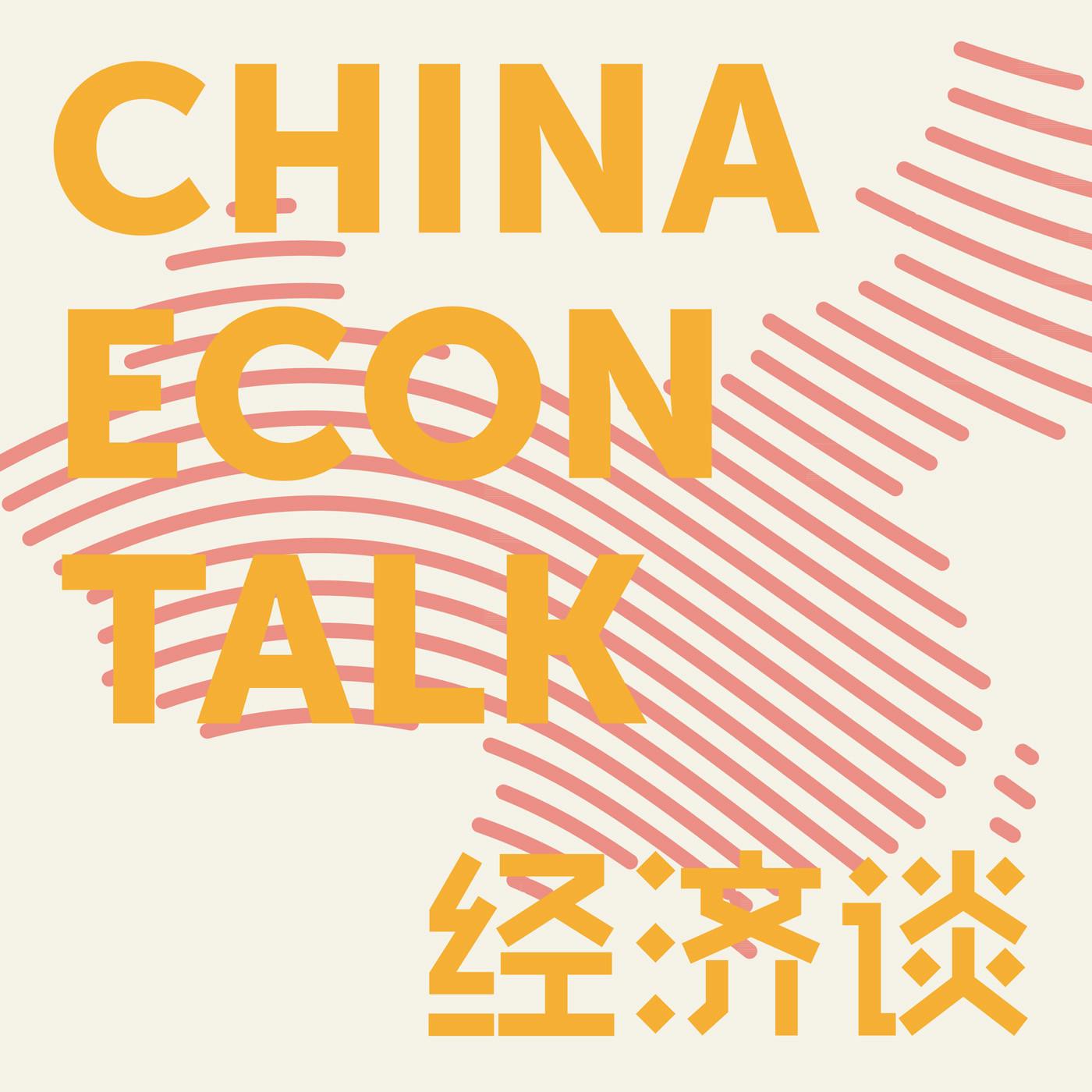 A ‘Qianlong’ look back at China’s economic history