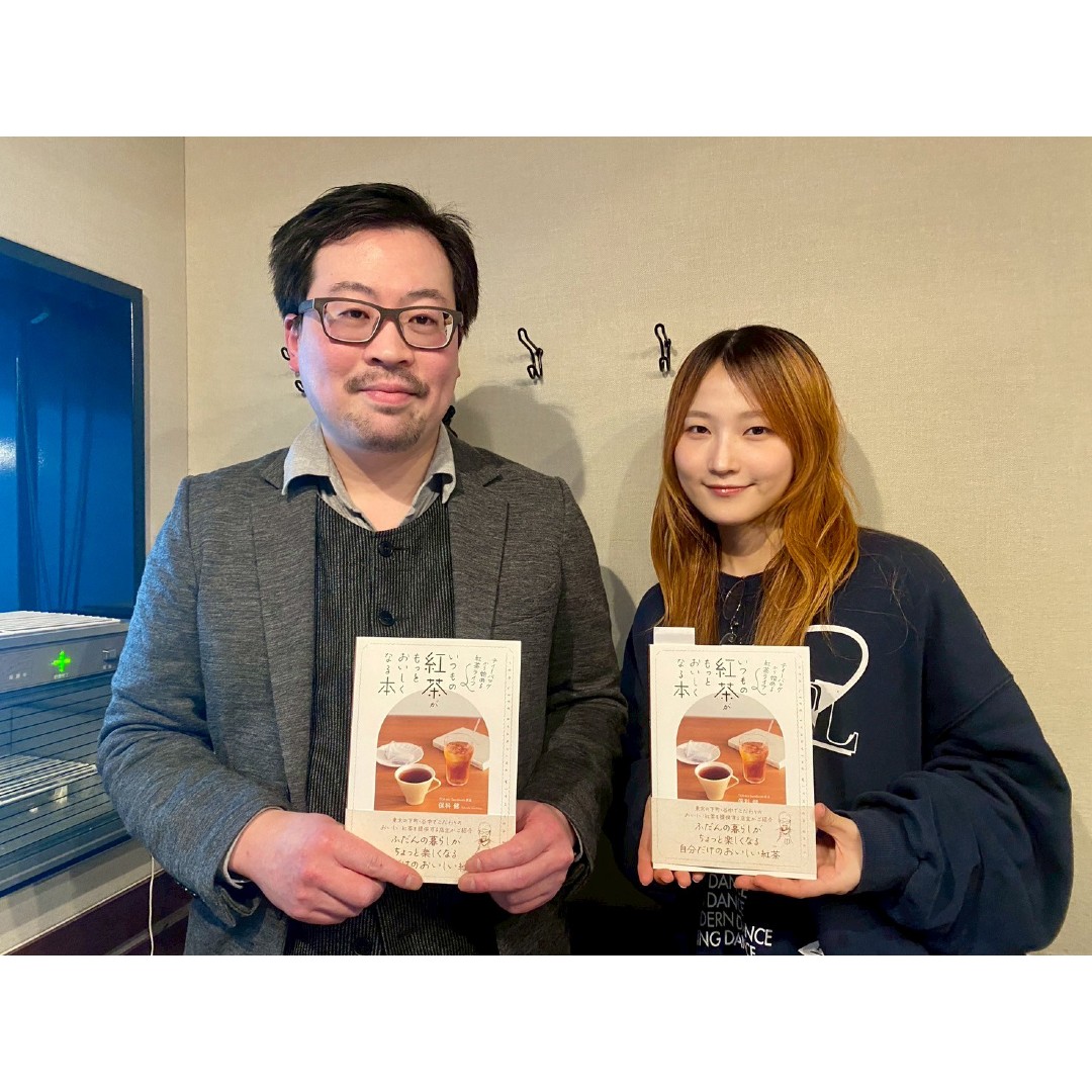 #100 TEA wiz  Sandwich 店主・保科健「第三次紅茶ブーム：日本紅茶ブーム到来!?」