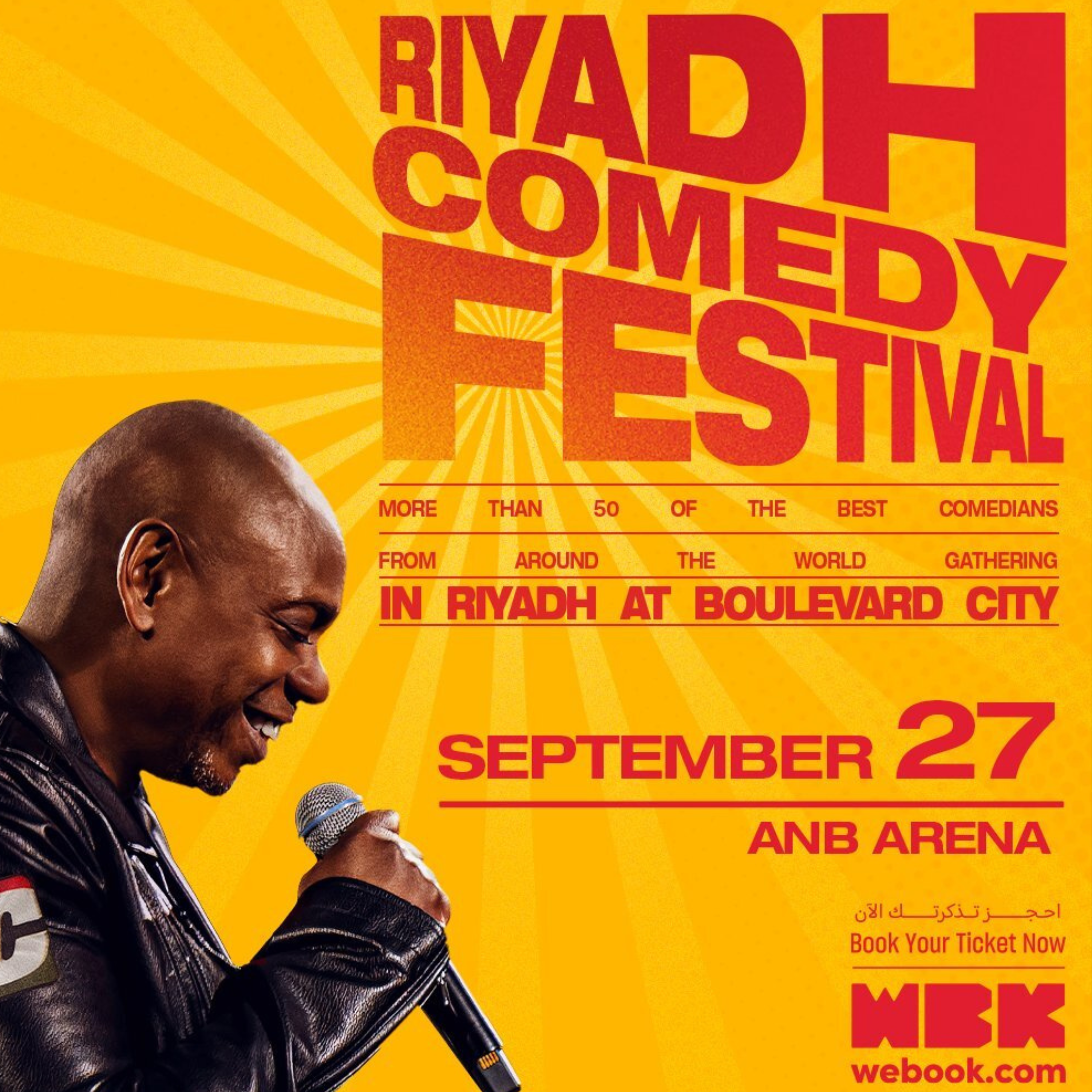 Episode art: Saudi Arabia is no joke