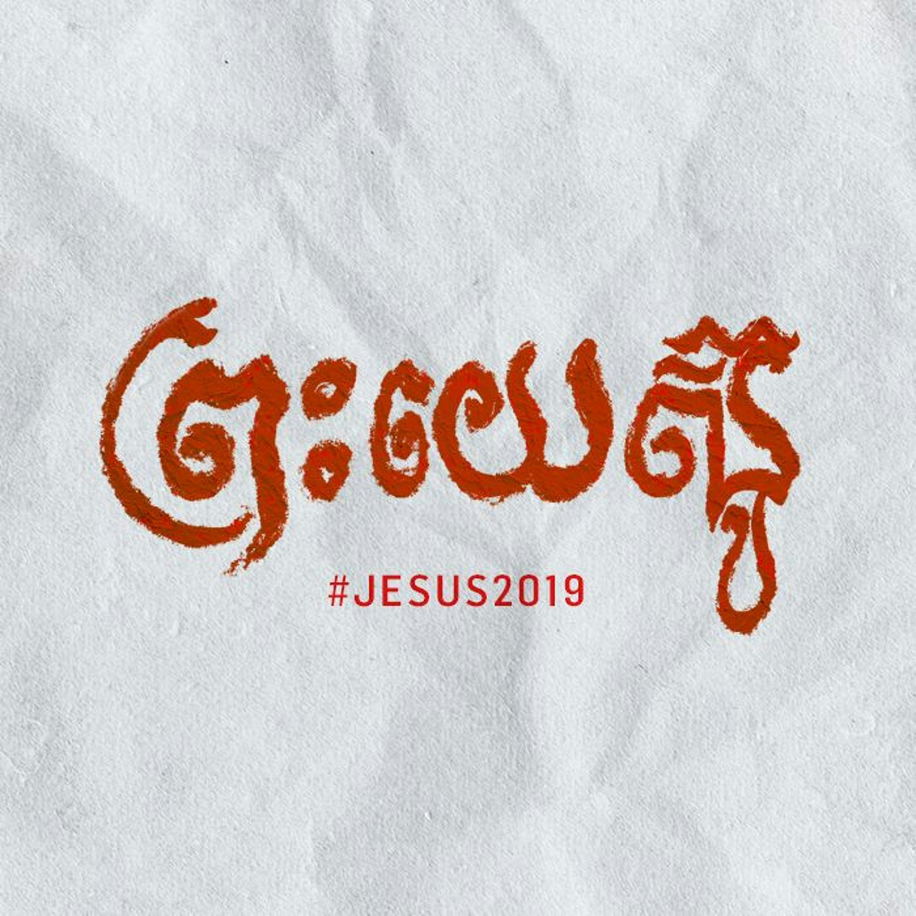 ICF Cambodia | Sermons