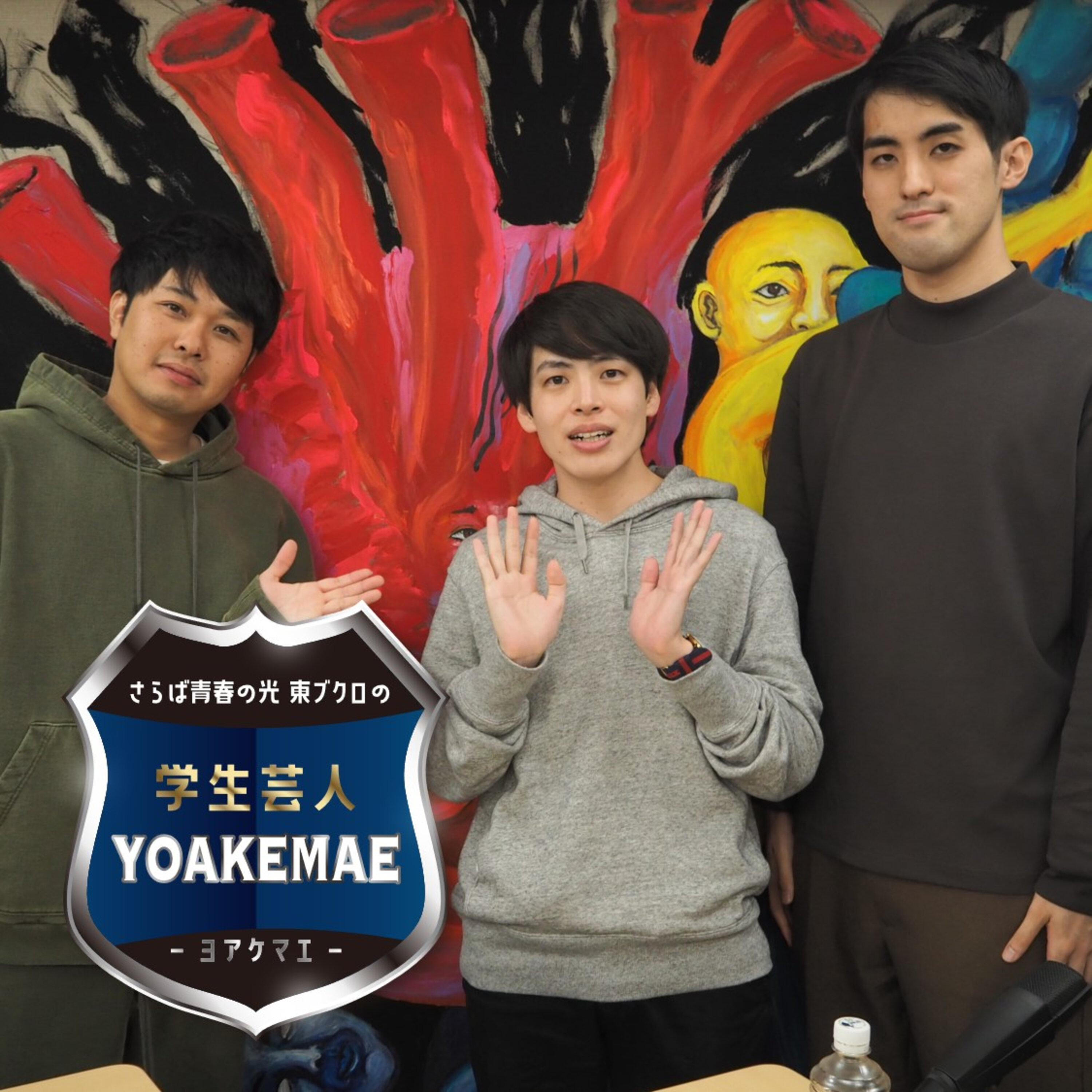 #37「考察：さすらいラビーが伸び悩む（？）理由」ゲスト：さすらいラビー