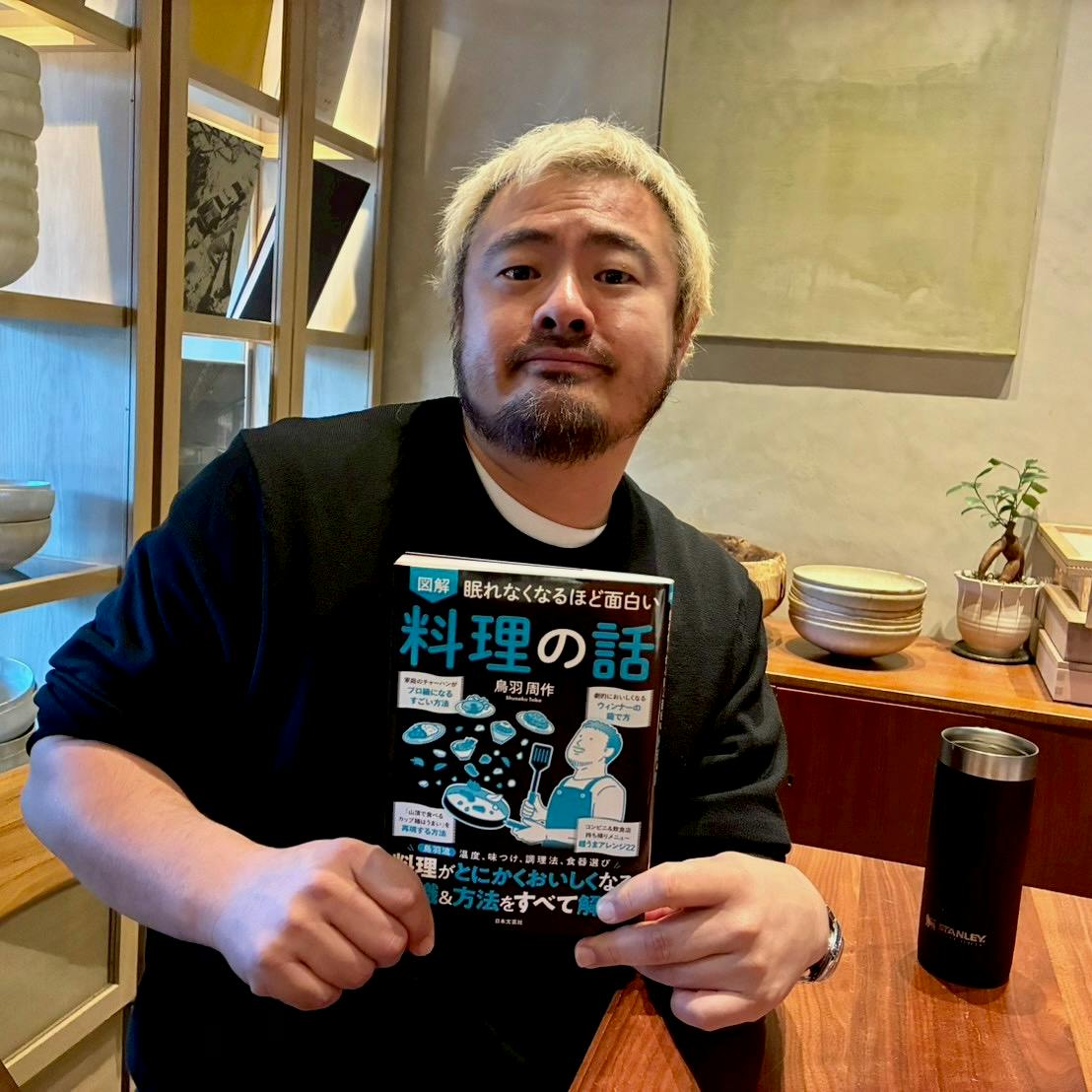 第72回 猪木さんクイズクイズ! 第72回 猪木さんクイズクイズ!