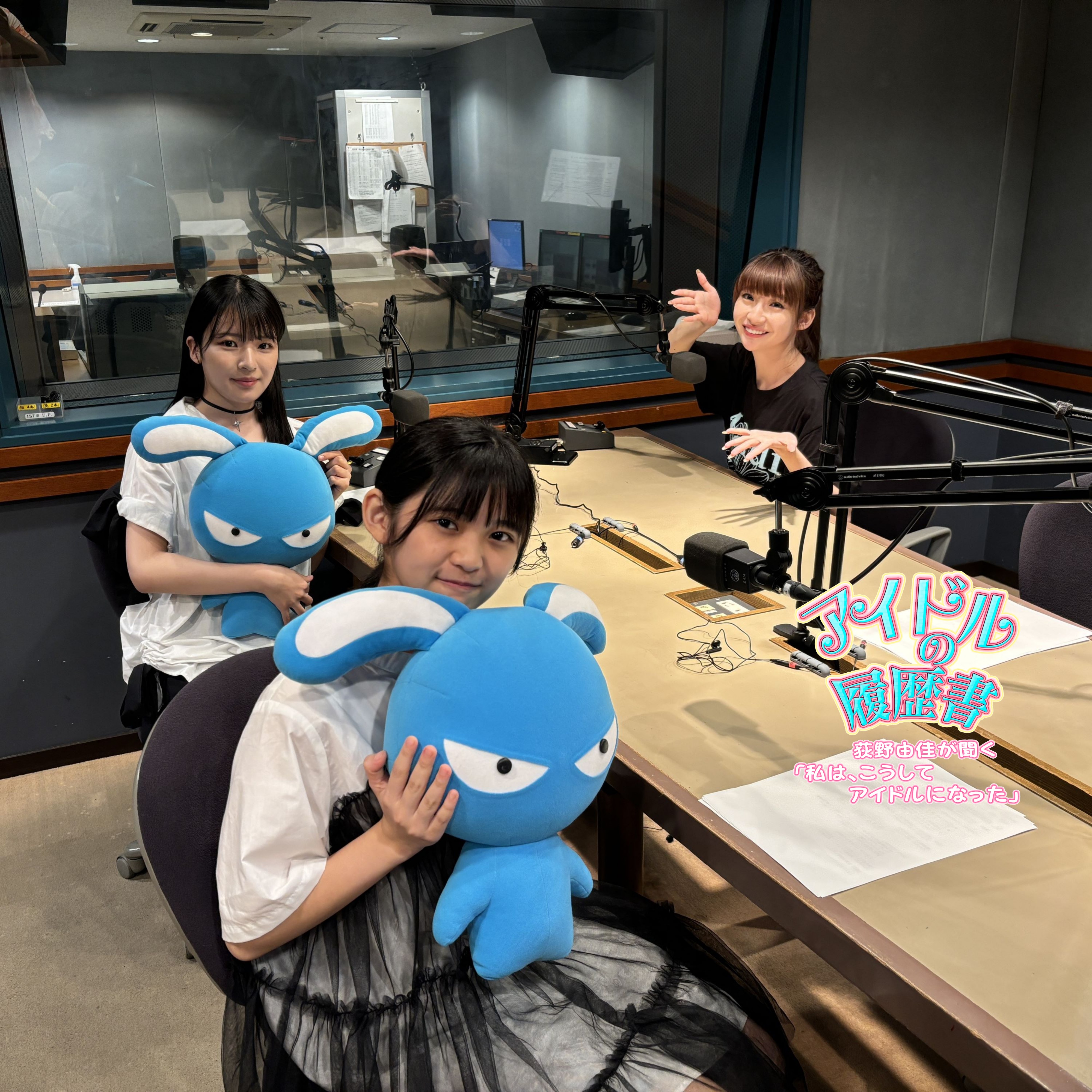 豫風瑠乃・石井泉羽（つばきファクトリー）アイドルの履歴書 #11 episode artwork