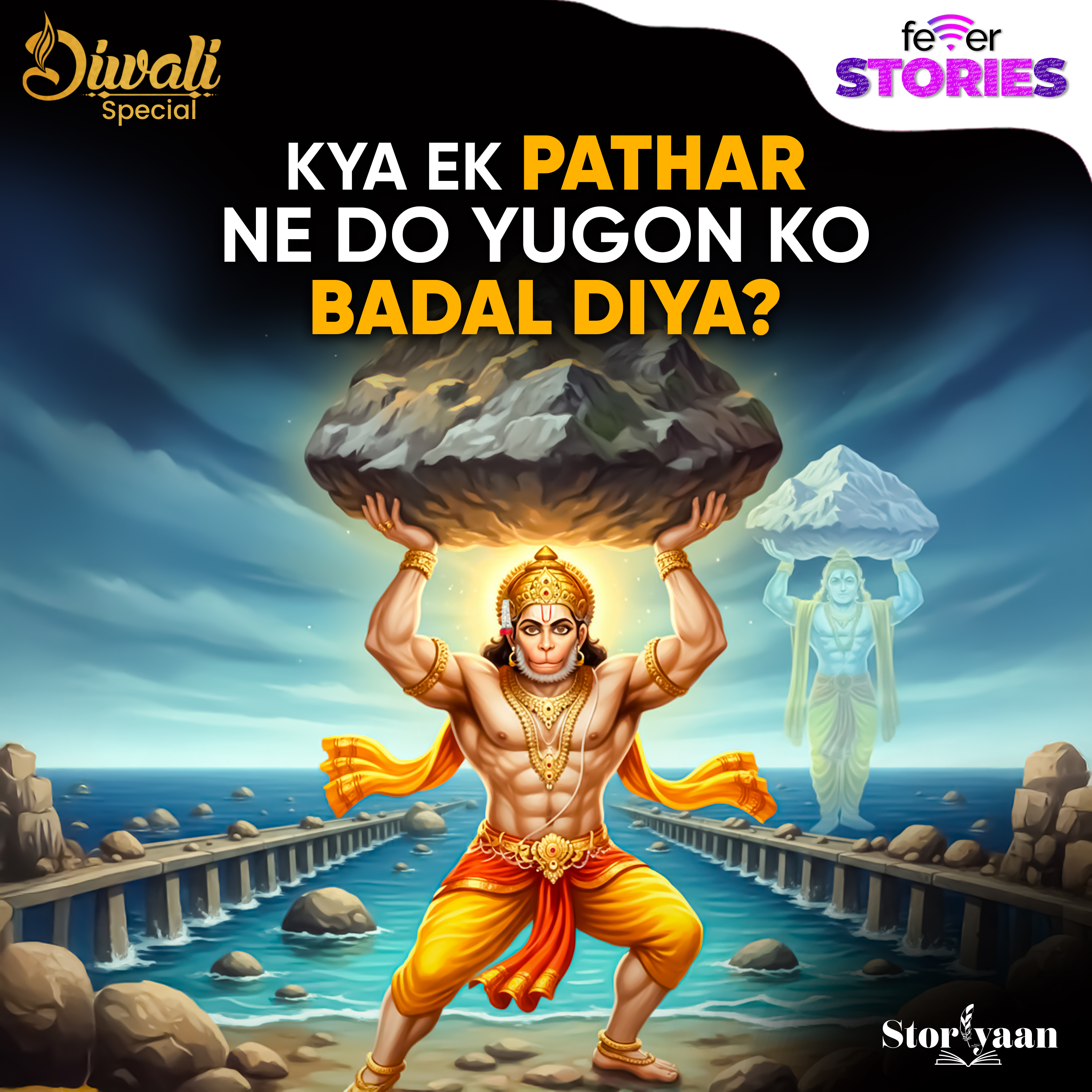 Govardhan Parvat Ki Kahani | Hanuman, Lord Ram & Krishna | Mythology Stories | Fever Stories#diwali episode artwork