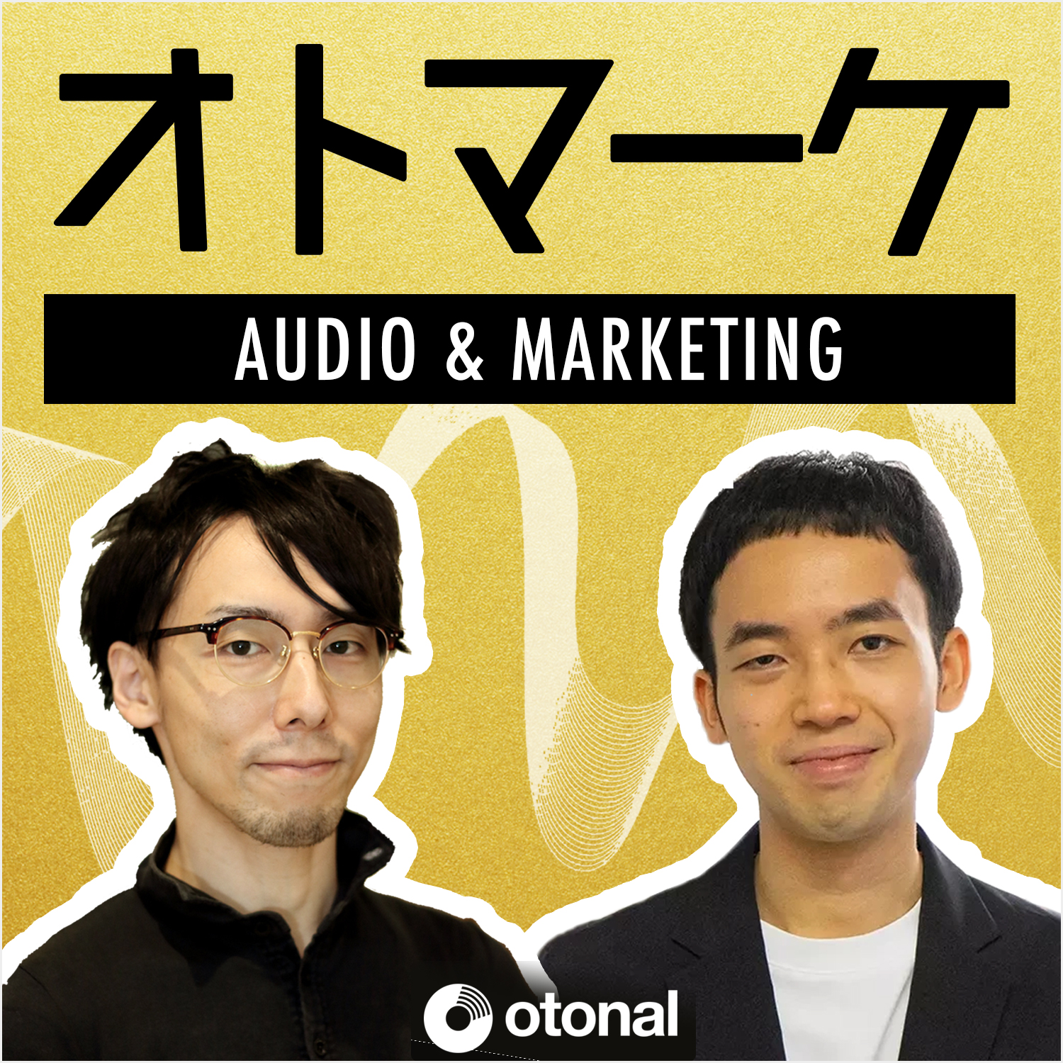 #163 自社のオト資産をマーケティングに活用！任天堂が仕掛ける「Nintendo Music」の凄さとは？