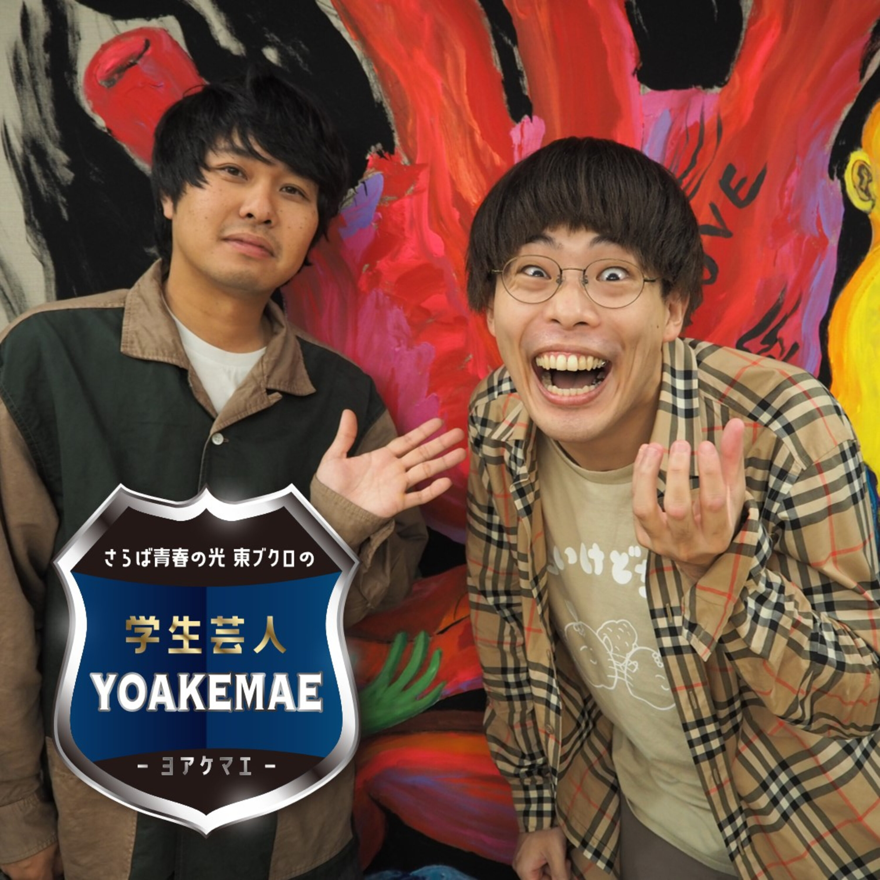 #31「サツマカワRPGが衝撃を受けたプロネタ3選」ゲスト：サツマワカワRPG