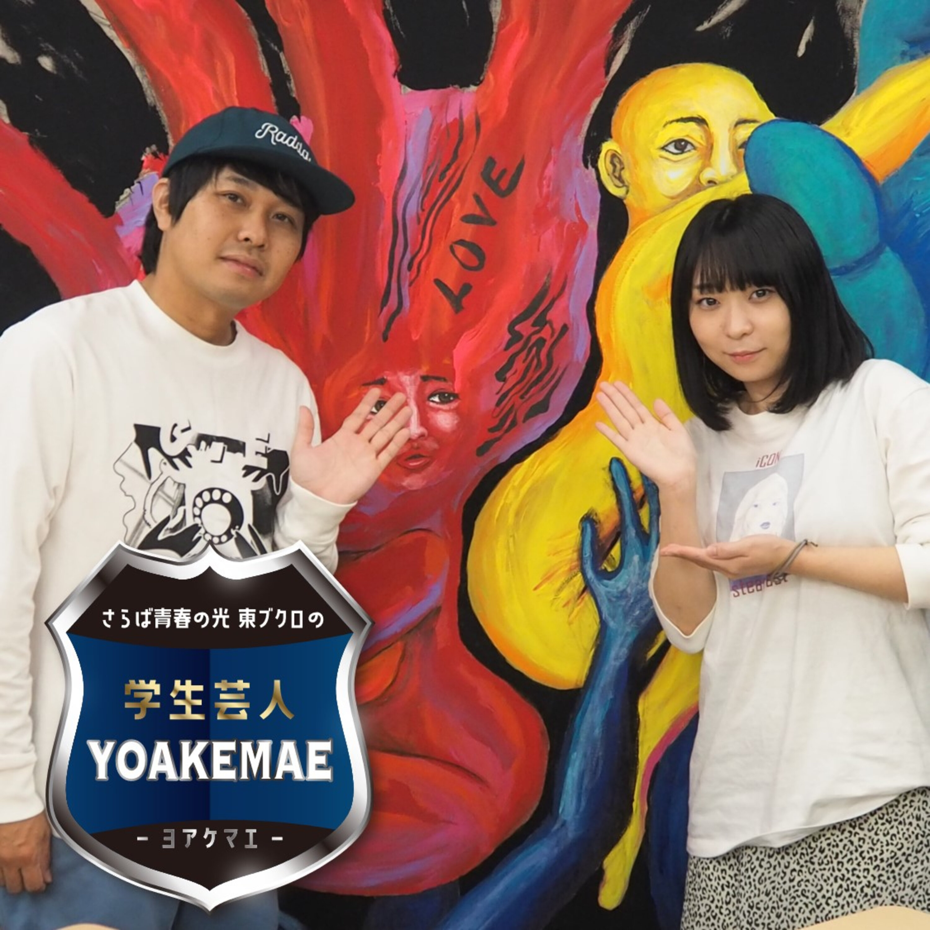 #28「“LUDOの伝説”アンゴラ村長の黒歴史ネタとは」ゲスト：アンゴラ村長（にゃんこスター）