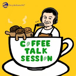 53/ライターGAKUさん〜COFFEE WALK SESSION 首都圏編 〜 53/ライターGAKUさん〜COFFEE WALK SESSION 首都圏編 〜