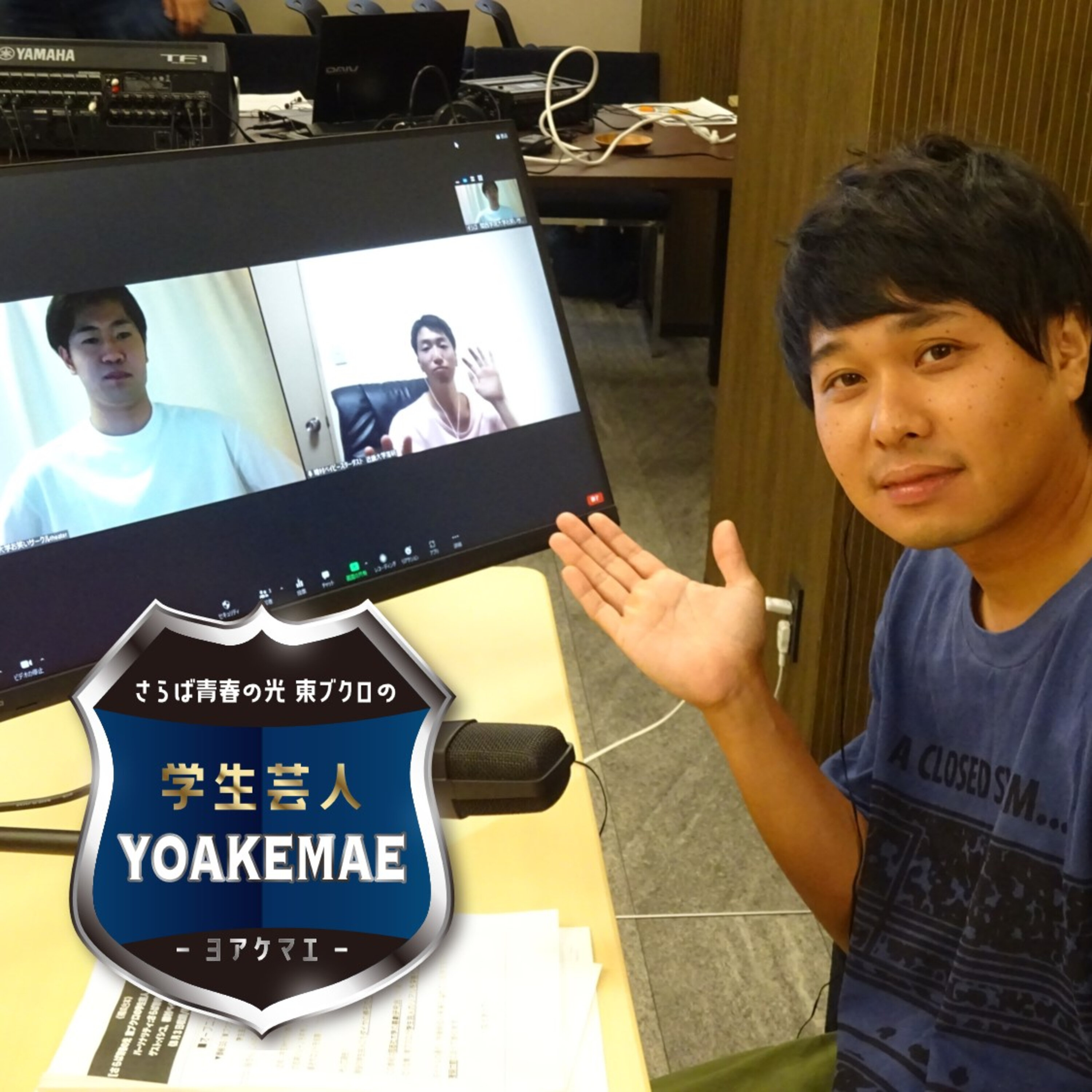 #20「同志社にちょっと物申したい!?　関西のお笑いサークル事情」ゲスト：イシコ（関⻄学院⼤学お笑いサークルTHEATER）＆穂村ベイビースターダスト（近畿⼤学 落語研究会）