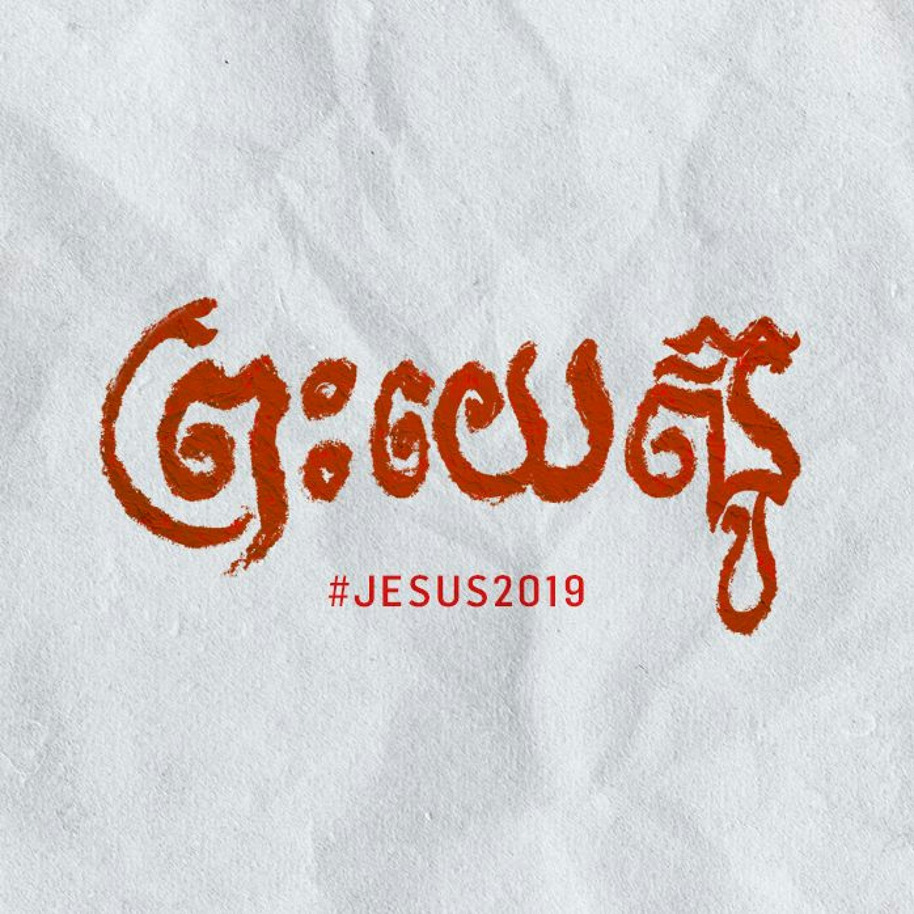 ICF Cambodia | Sermons