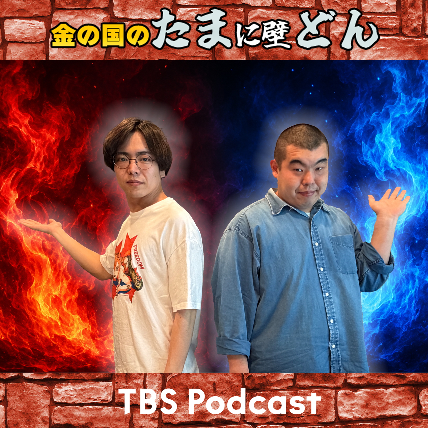 コモダドラゴンの俳句がひどすぎる、許せない。 episode artwork