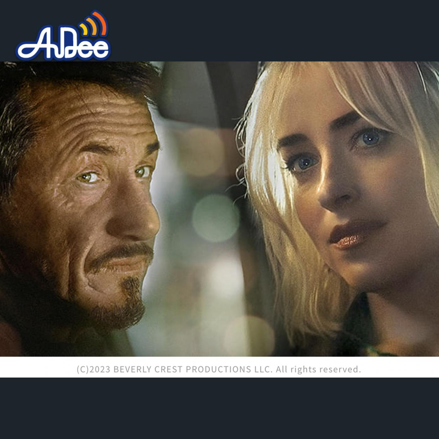 映画「ドライブ・イン・マンハッタン」を二村ヒトシ&エビタニ(映画.com)がディープに考察・・・ 映画「ドライブ・イン・マンハッタン」を二村ヒトシ&エビタニ(映画.com)がディープに考察・・・