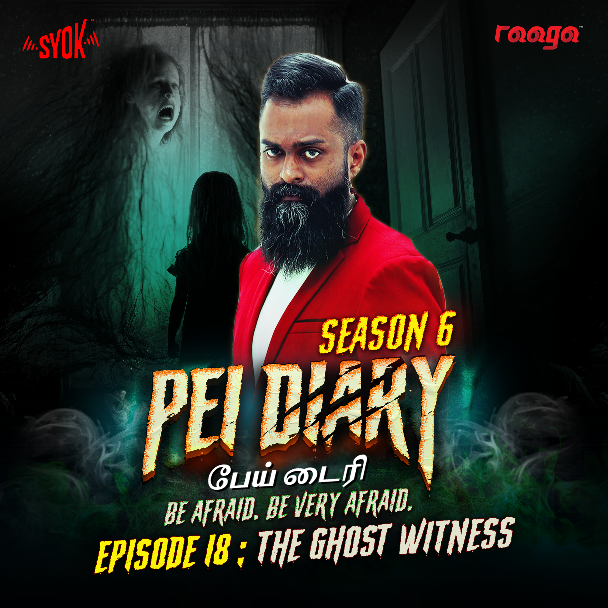The Ghost Witness | Pei Diary S6EP18