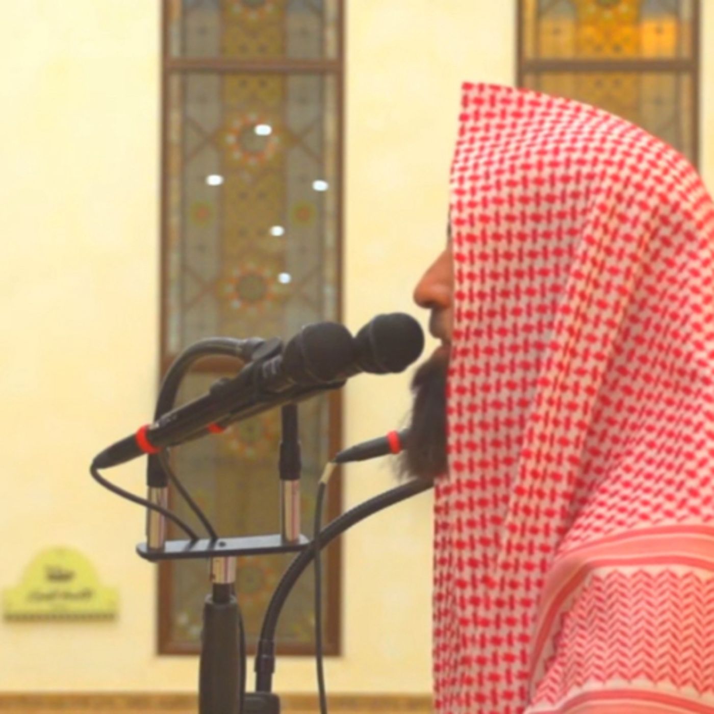 Surah Al Imran - Muhammad Al Luhaidan (189-200) episode artwork
