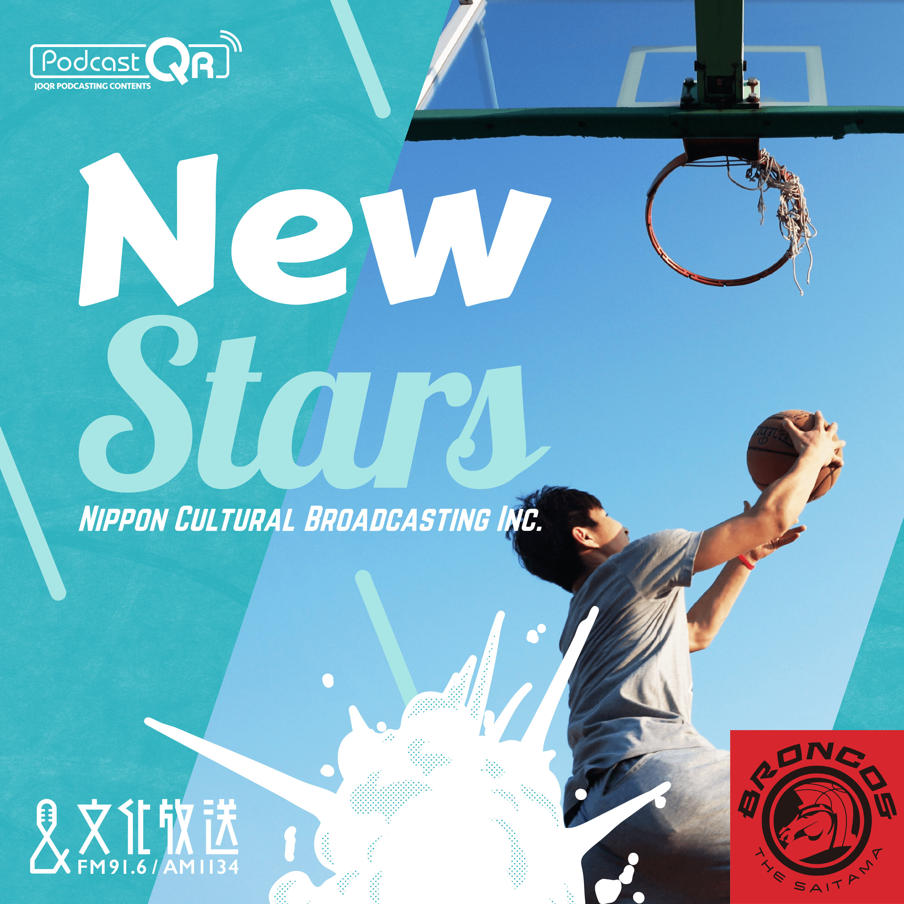 第７回目　NewStars