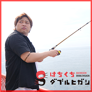 #116　エンベラータイム