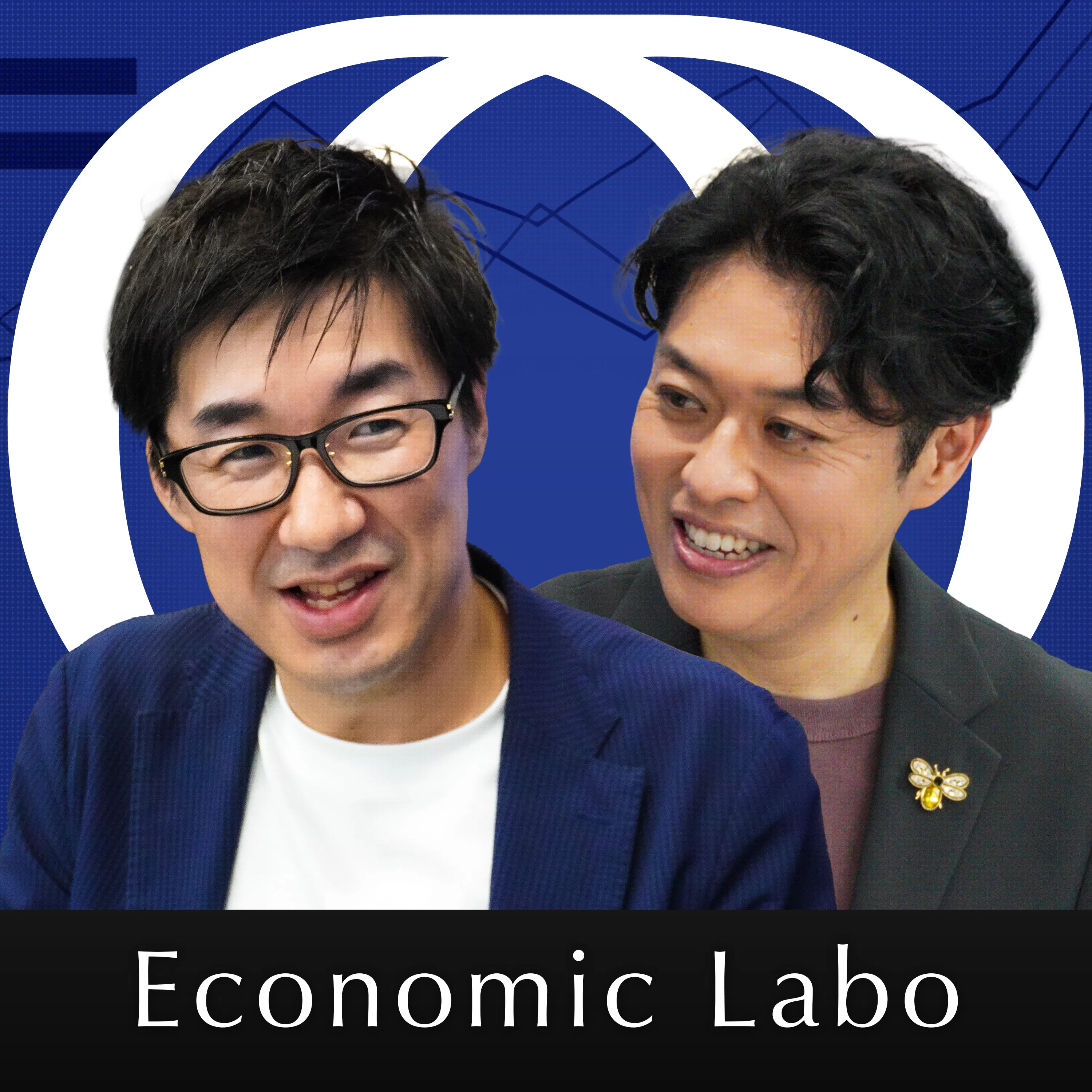 【円安・金利対策に年金資産が使われる?】GPIF割合変更なら円買い圧力も/必要なのは「国富の再定義」対外純資産はもうリスク?/株高は脆弱な国で起きている/ドルを凋落させるのはアメリカ自身【エコラボ】 Episode cover
