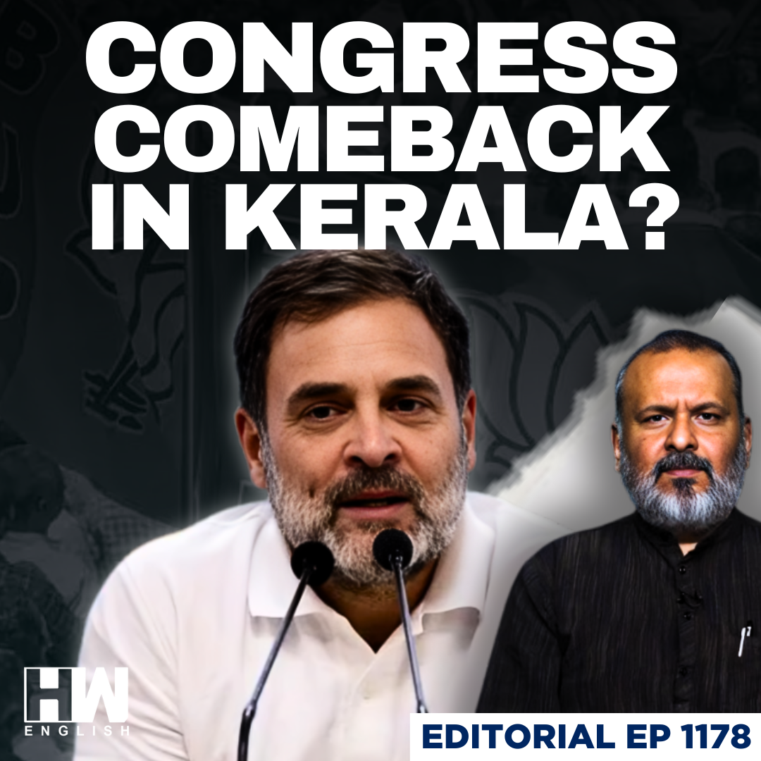 Editorial With Sujit Nair | BJP Wins Trivandrum, Will Congress Win Kerala? | Municipal Elections