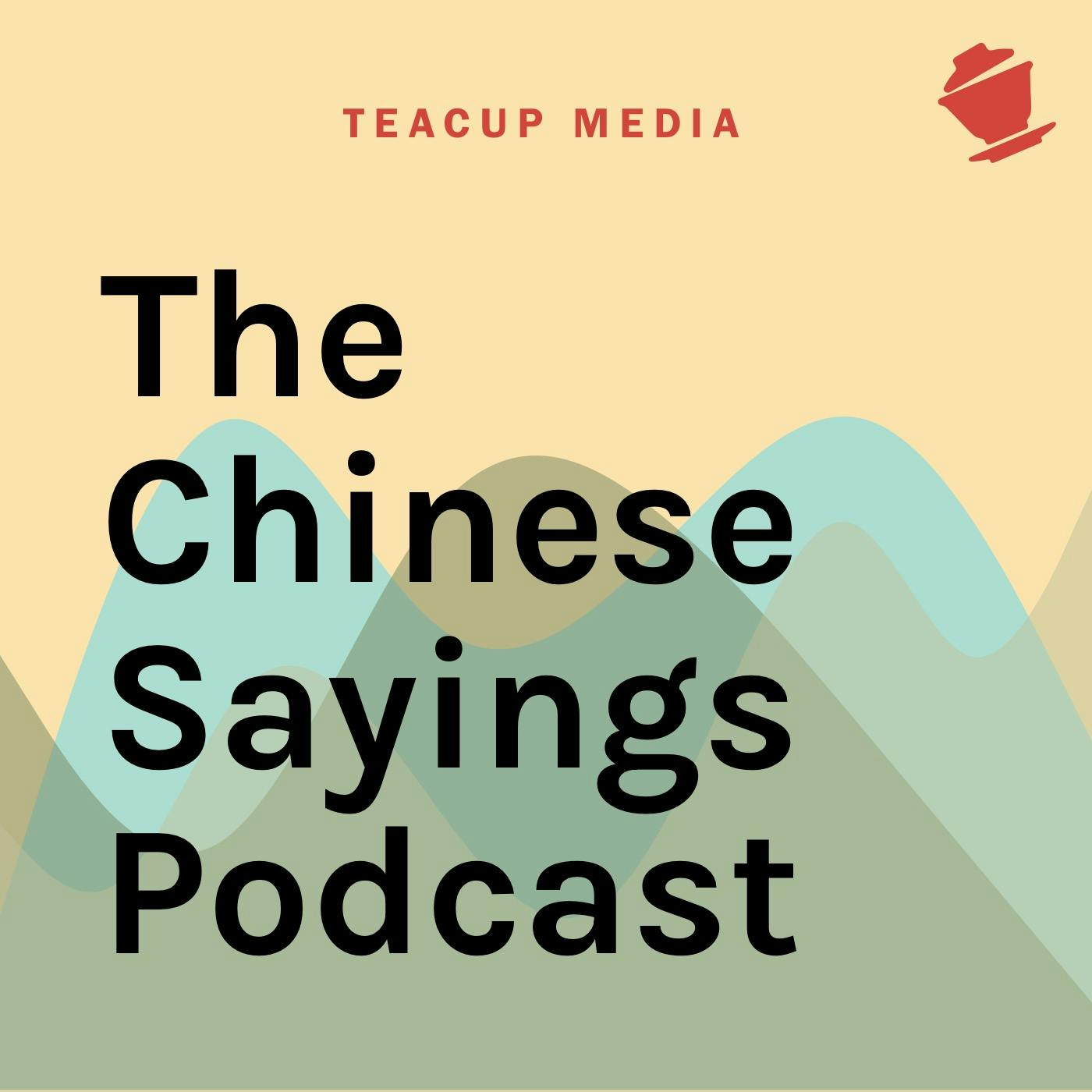 Bonus Episode: Emma debuts on the Chinese Sayings Podcast