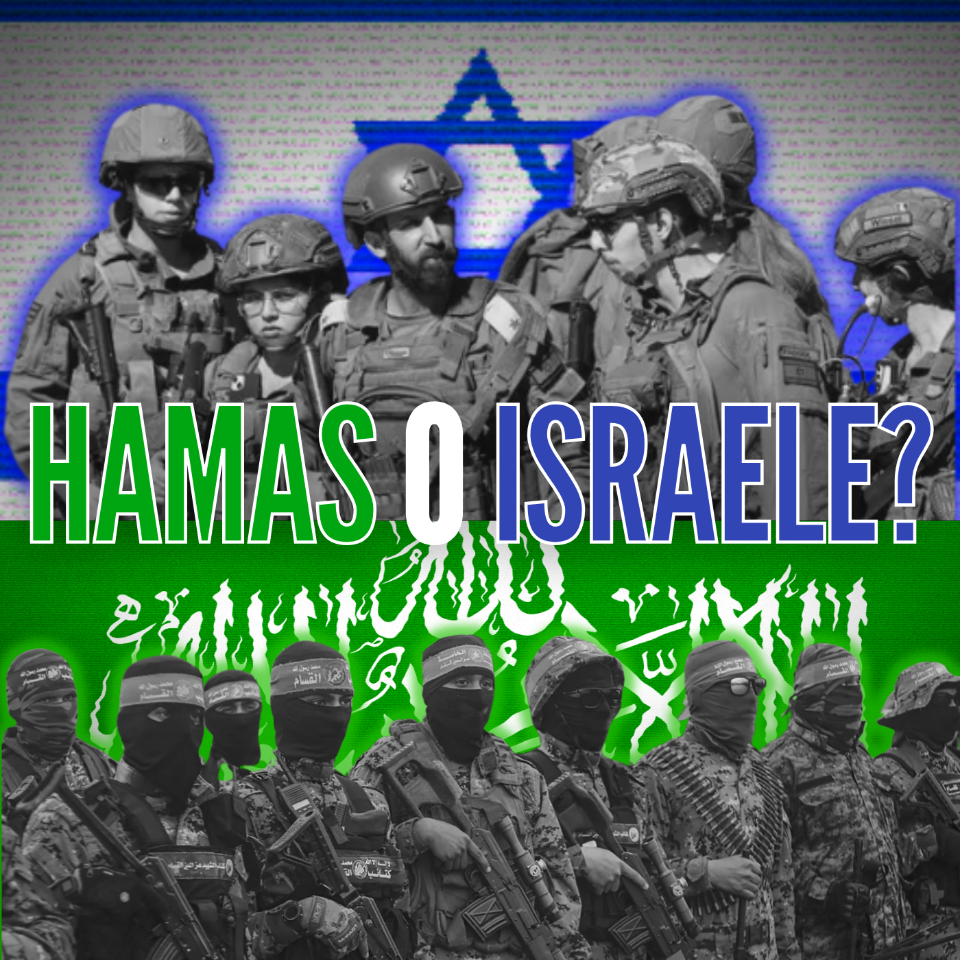 Cancellare HAMAS o cancellare ISRAELE?