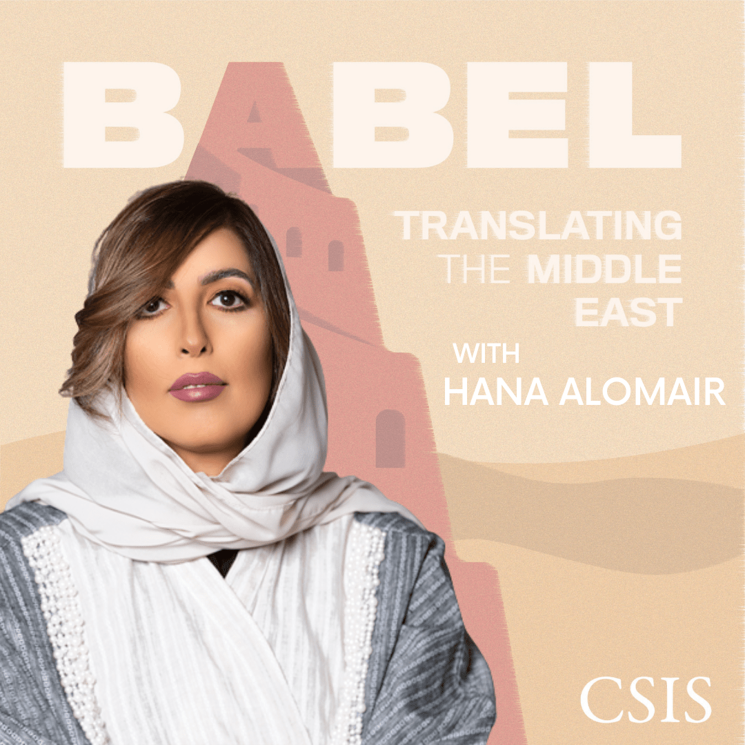 Hana Al Omair: The Saudi Film Industry