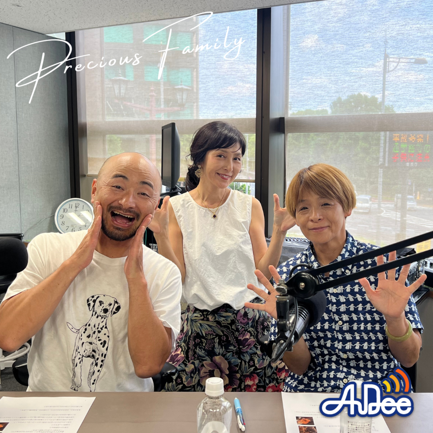 どぶろっく江口直人さんの華麗なる🐕🐈🐢🐡🦎ファミリー　／　俳優市村優汰さん初ラジオメッセージ episode artwork