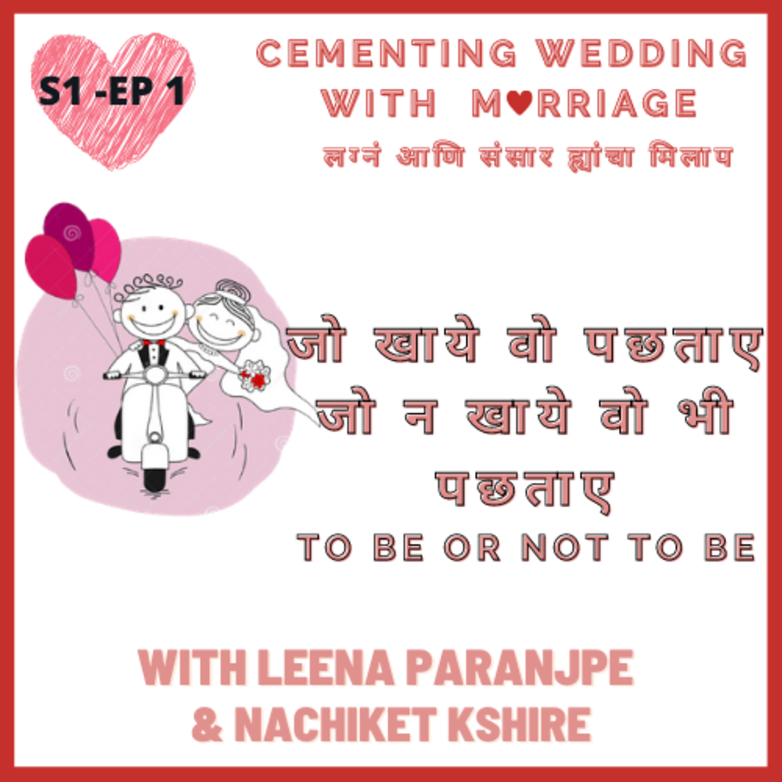 S 1- EP 01- TO BE OR NOT TO BE