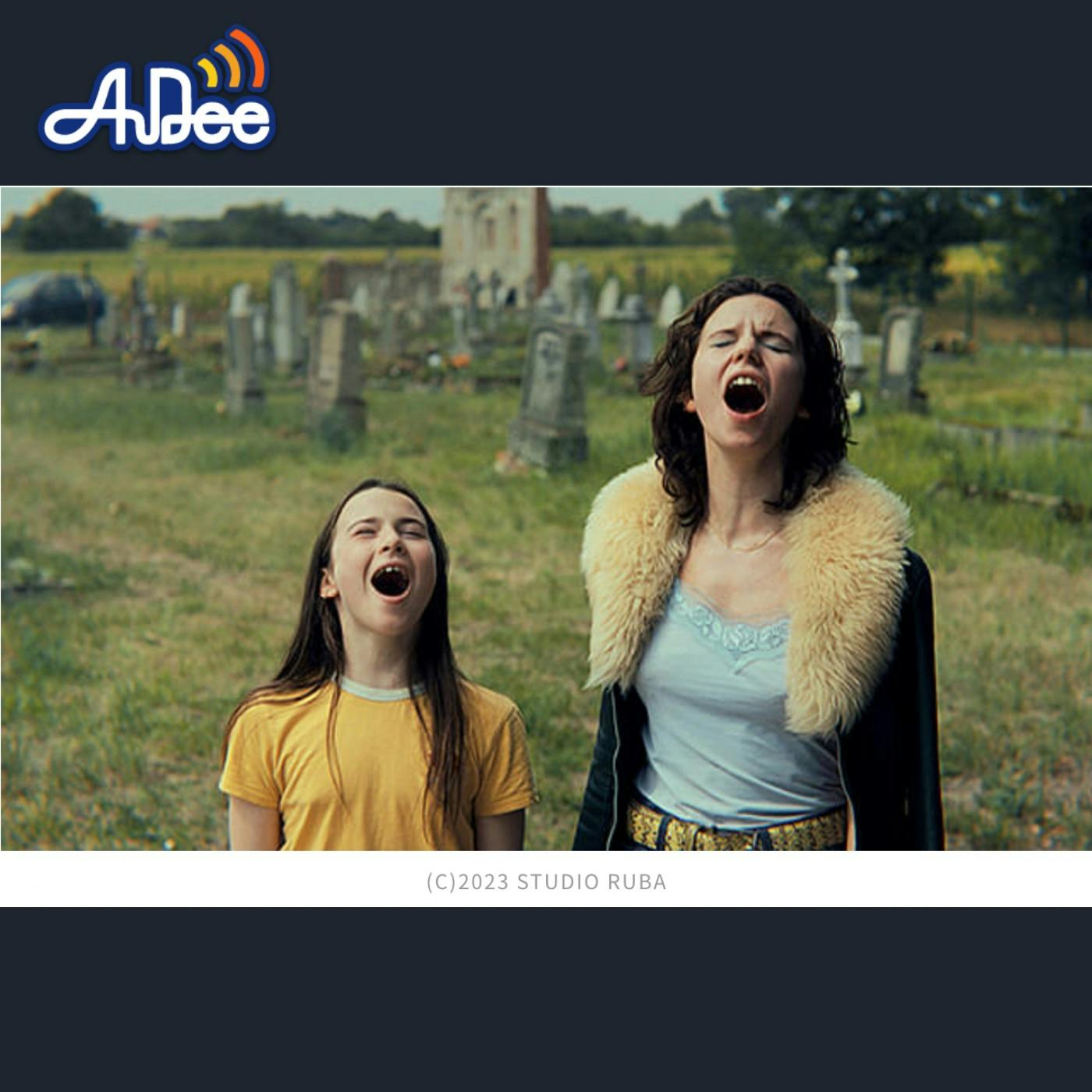 KIDDO キドー~母と娘のロードムービー その旅の行き着く先は?二村ヒトシとエビタニがディープに考察 KIDDO キドー~母と娘のロードムービー その旅の行き着く先は?二村ヒトシとエビタニがディープに考察