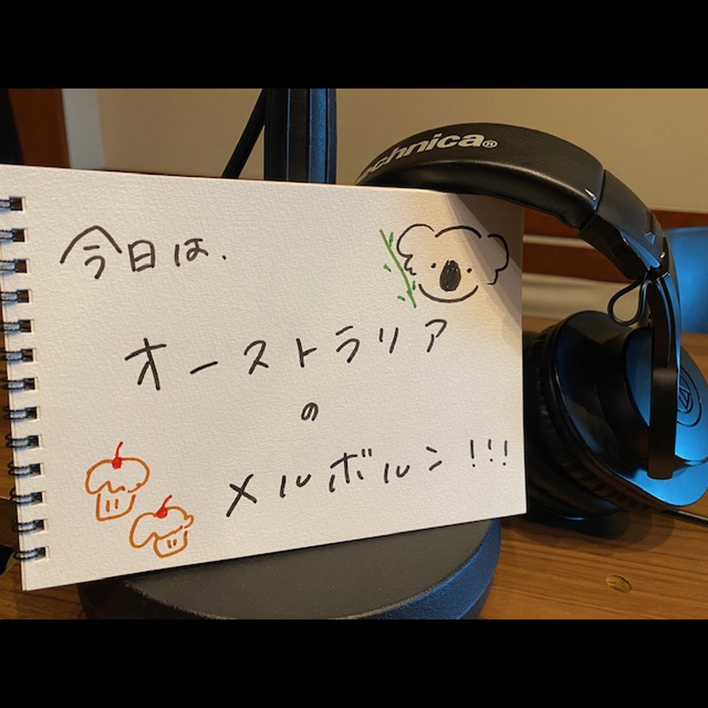 【オーストラリア・メルボルン】にある、ニューヨークタイムズで世界一と称えられた「クロワッサン」！ episode artwork
