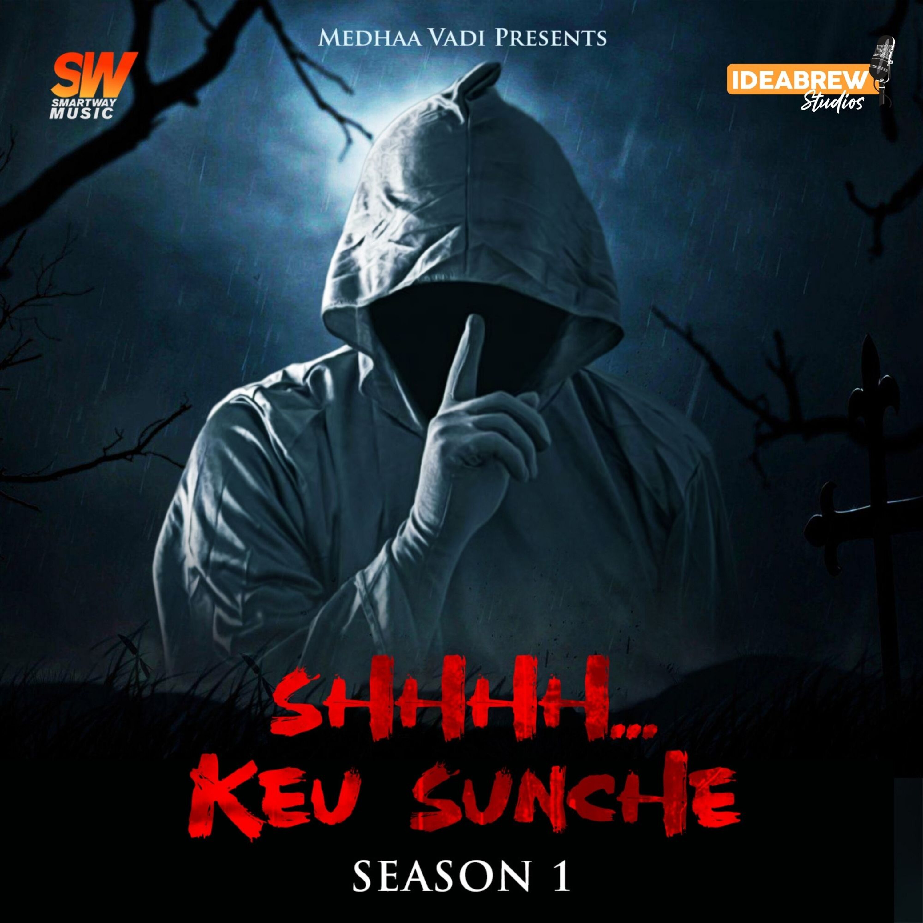 Shhhh... Keu Sunche (Bengali Horror Stories)