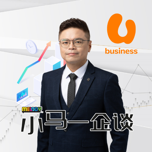 MELODY 小马一企谈 - Radio Station [CHI]