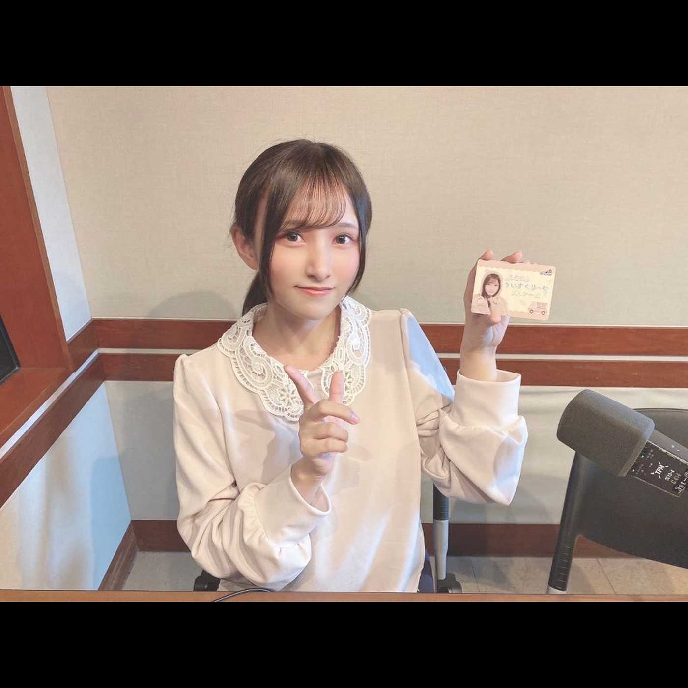 【通常版 #11】ういすくり～むリスナー証 episode artwork