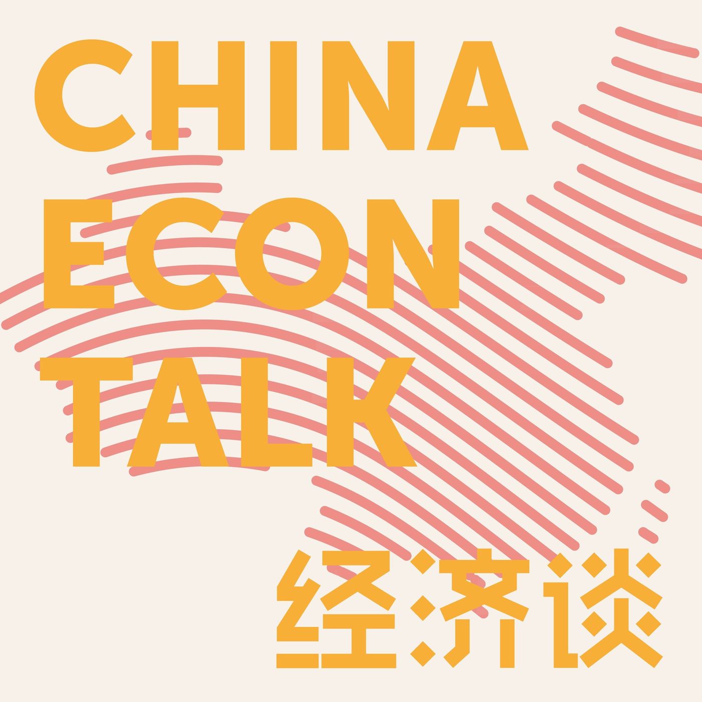 What China Thinks of the Trade War with Chublicopinion's Ma Tianjie