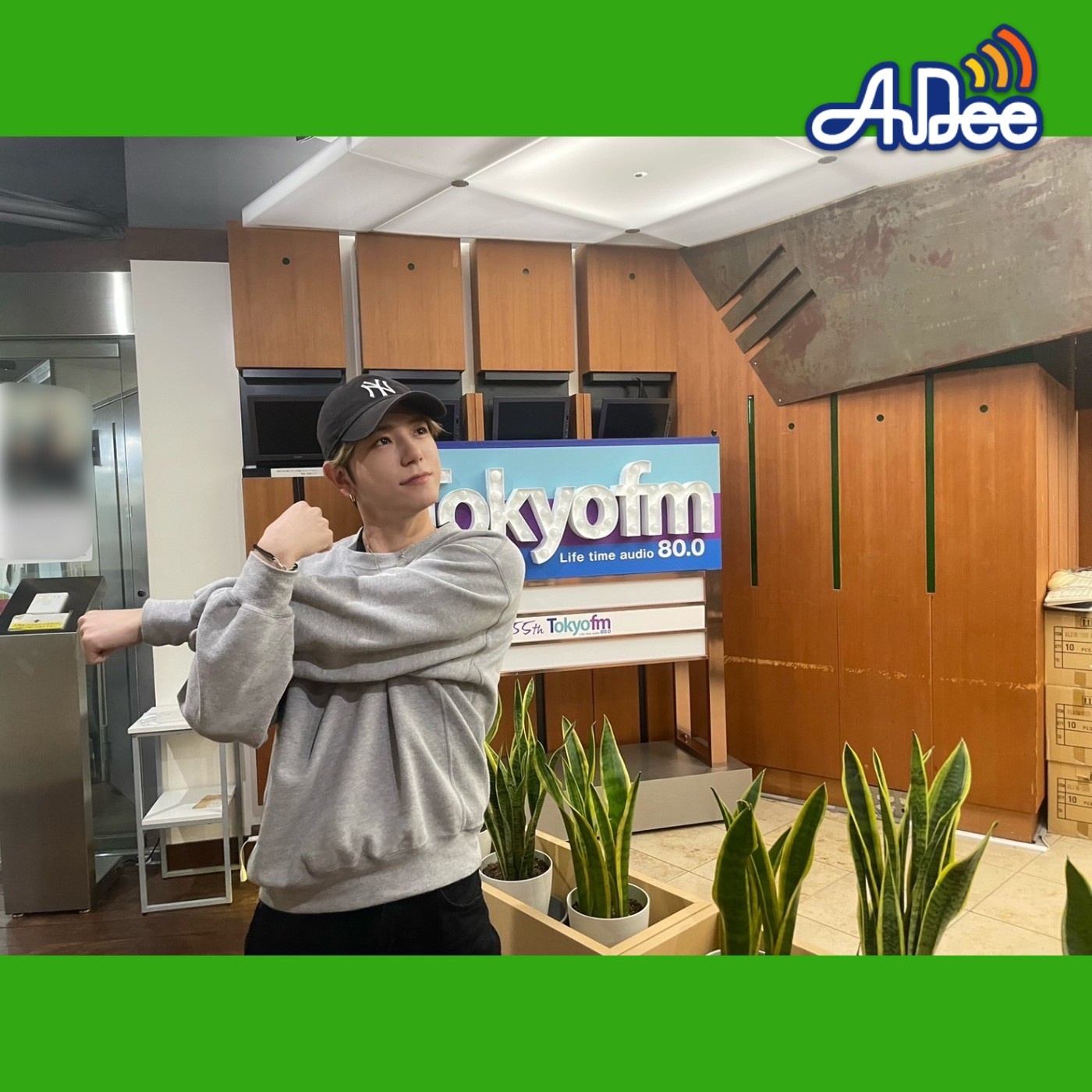 佐藤來良のおつまみラジオ(AuDee#60)