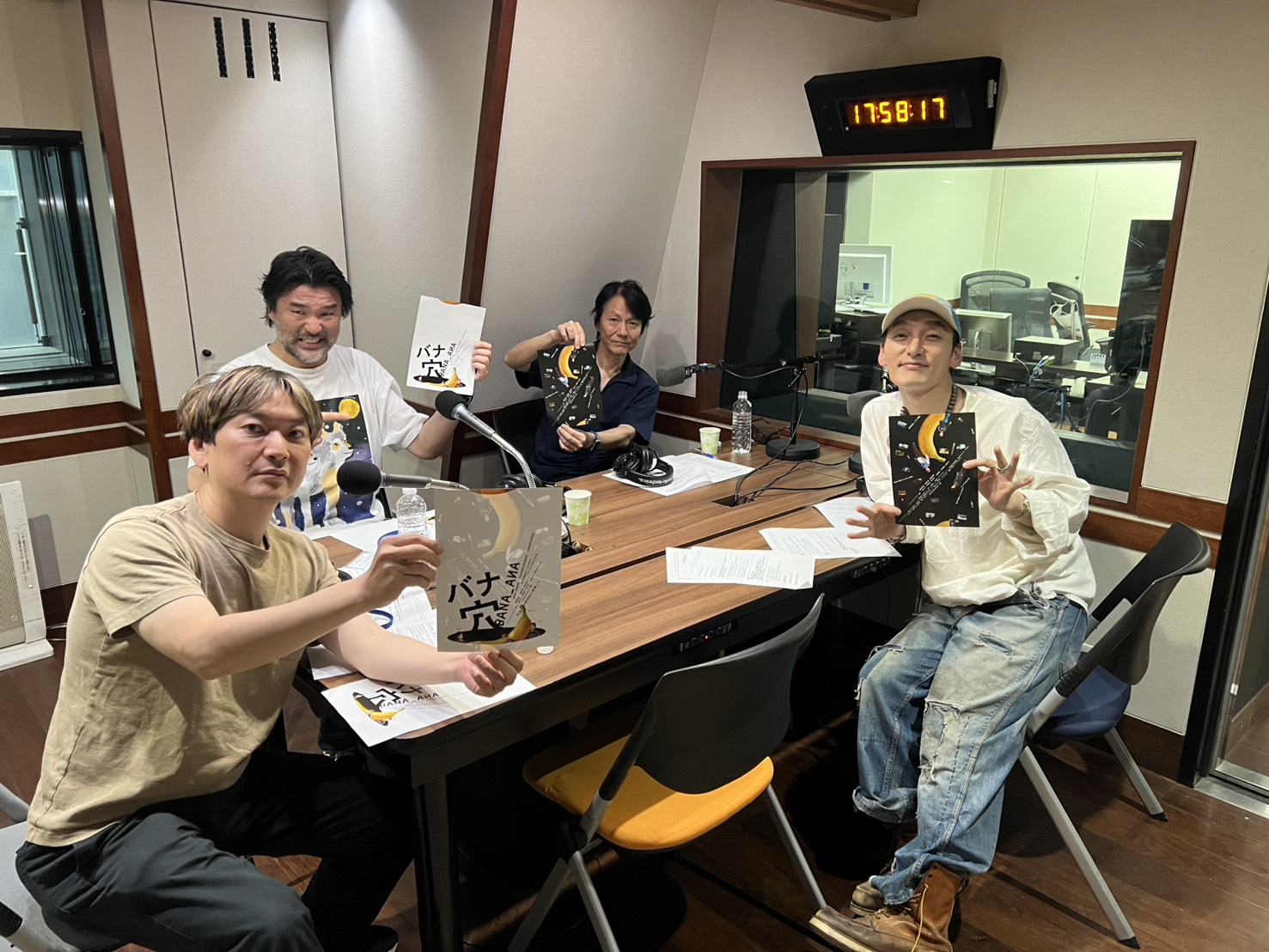 2026.7.12 澤本・権八のすぐに終わりますから。ゲスト：映画「バナ穴 BANA_ANA」草彅剛さん③