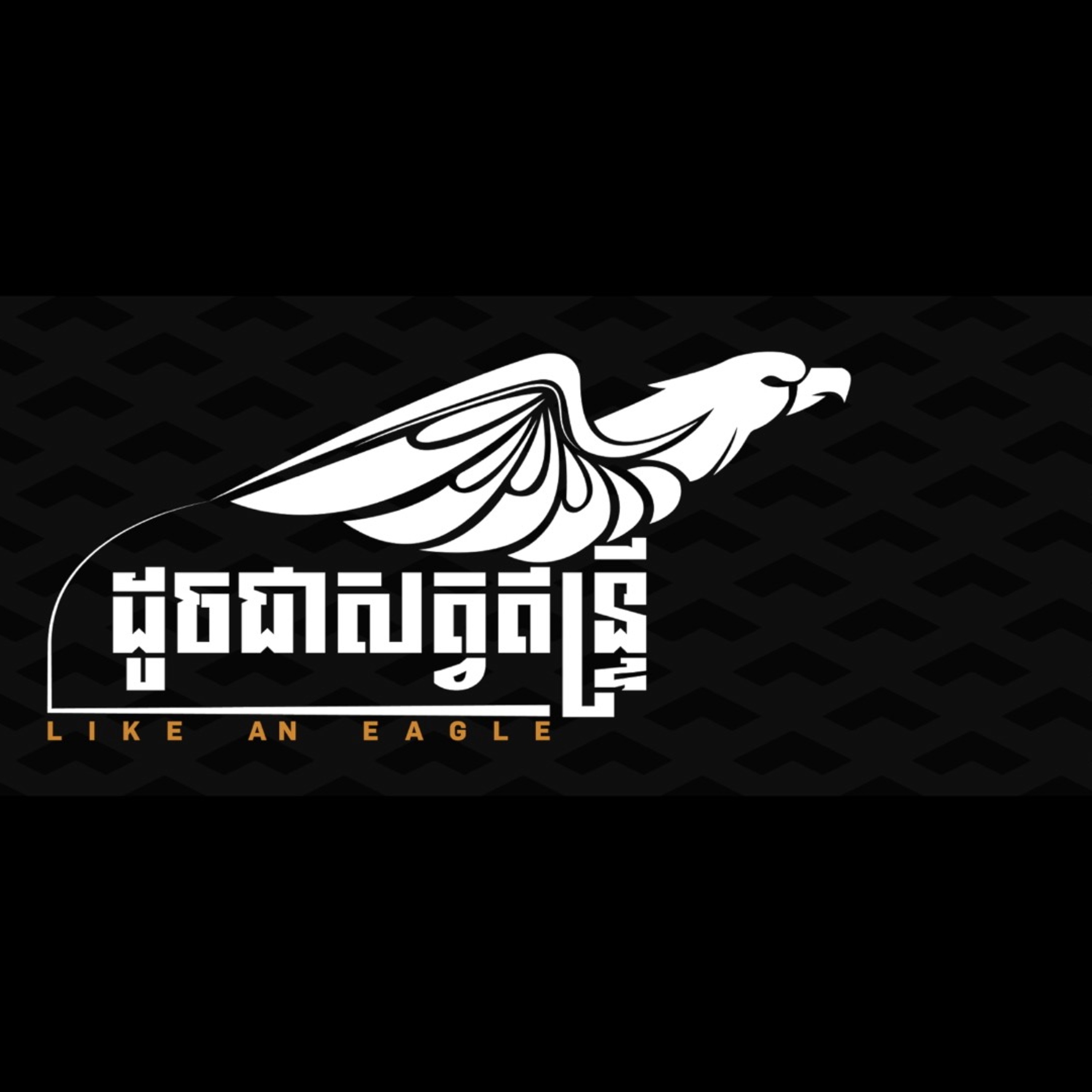 ICF Cambodia | Sermons