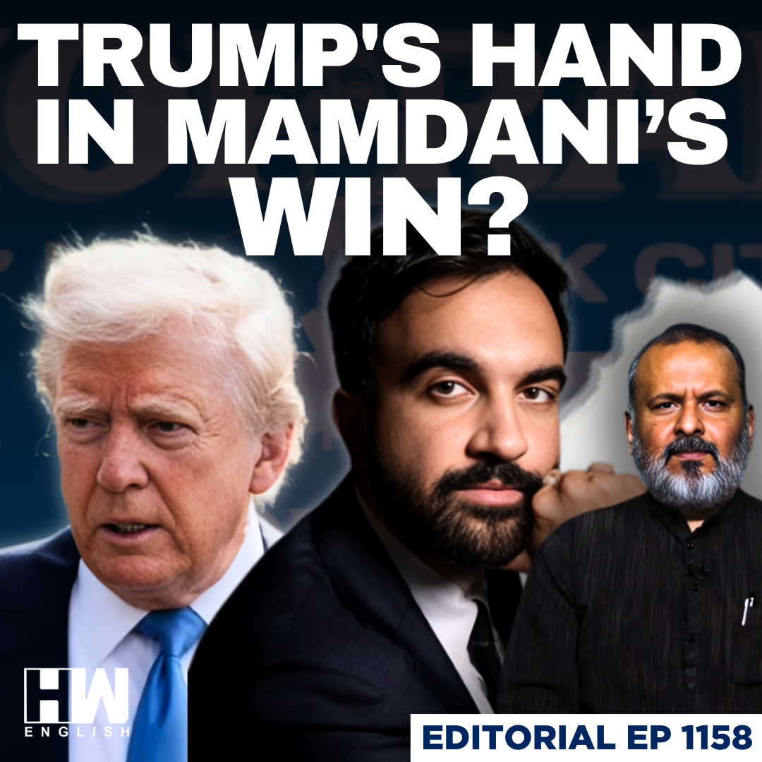 Editorial With Sujit Nair | Did Trump Help Mamdani Win New York Mayoral Poll? | Democrats | America