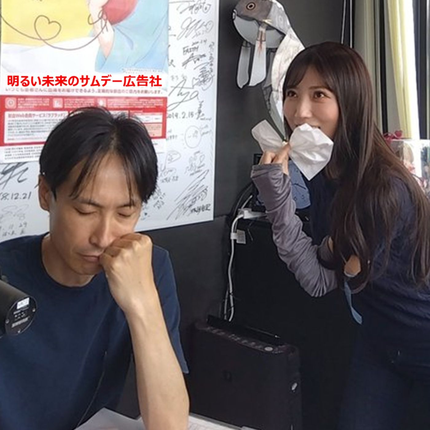 夏休みのCMまつり！「サムデー広告社」（2026/7/24） episode artwork