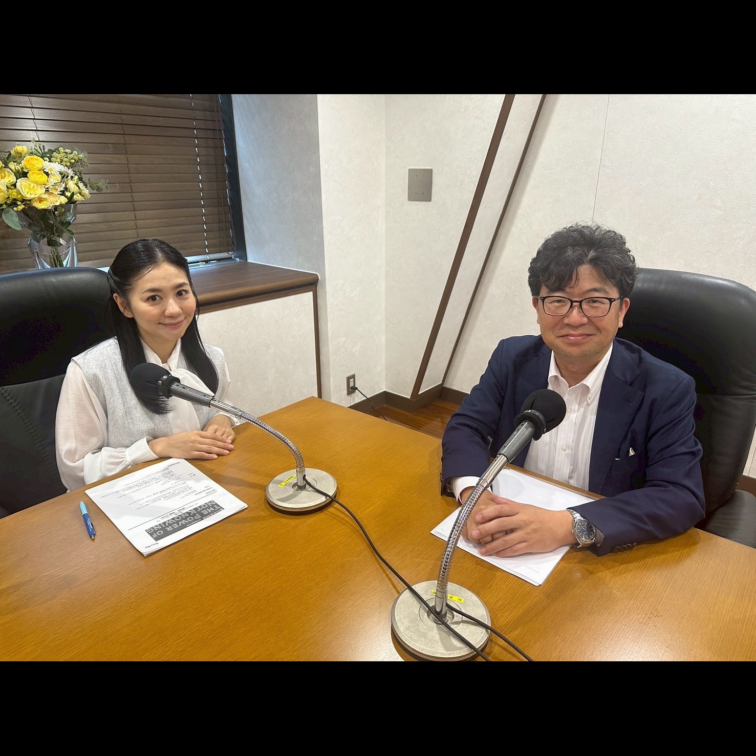 #18 横浜で開催されるアフリカに関する国際会議「TICAD」とは？ episode artwork
